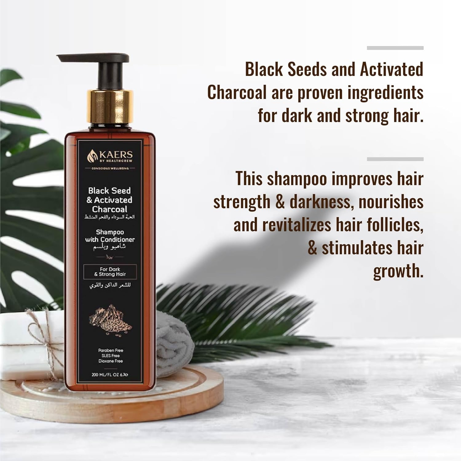 Kaers Kalonji Herbal Shampoo | Black Seed and Activated Charcoal | Shampoo with Conditioner | Paraben Free, SLES Free, Dioxane Free | Dark and Strong Hair | Soft & Shiny Hair for Wow Effect | 200 Ml image number 2