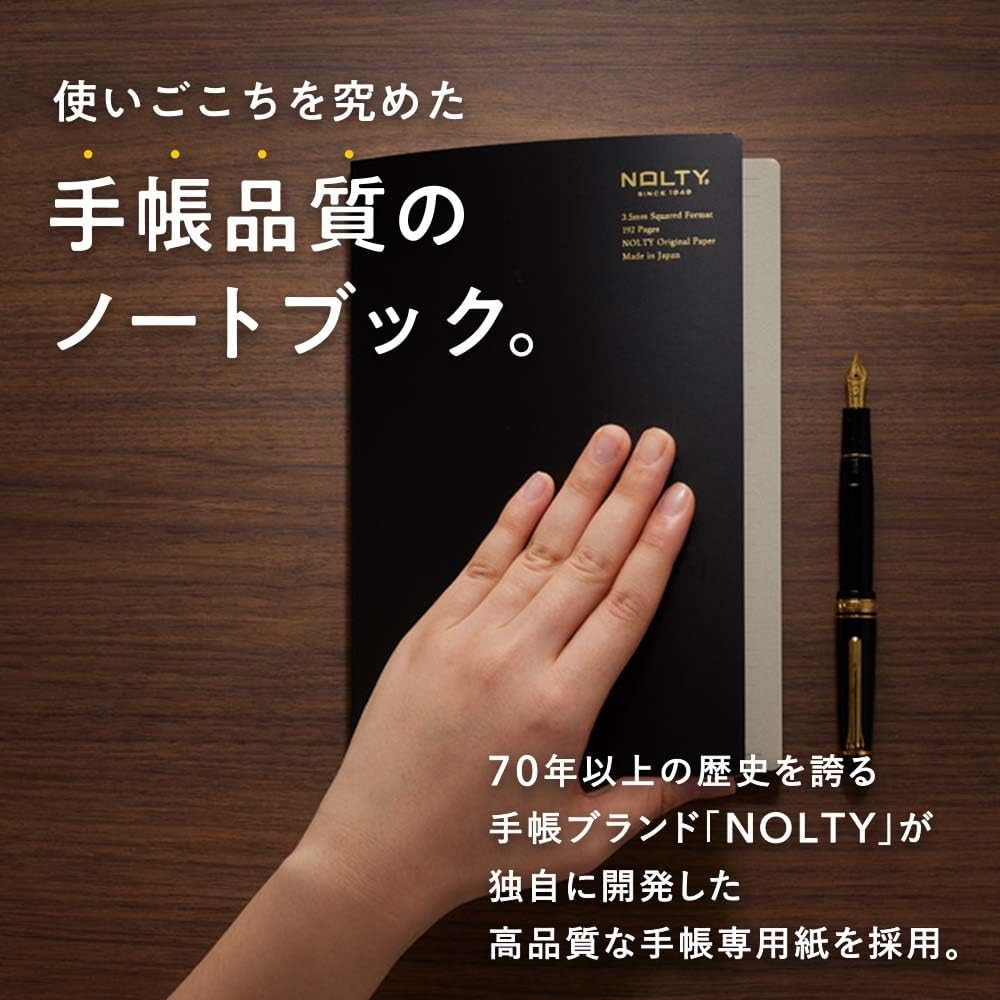 Noritsu NCP01 NOLTY Notebook, A5, Plain, Cream Paper, 192P, Light Gray image number 2