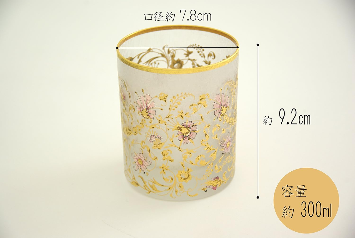 ADERIA S6102 El Dorado Rock Glasses, Pair Set, Arabesque Gold, 10.1 Fl Oz (300 Ml), Made in Japan, Presentation Box, Father'S Day, Mother'S Day, Respect for the Aged, Whiskey Glasses, Stylish, Birthday, 60Th Birthday, Celebration, Men'S, Birthday Gift, Thin, Retirement, Wedding, Shochu, Whiskey Glass image number 4