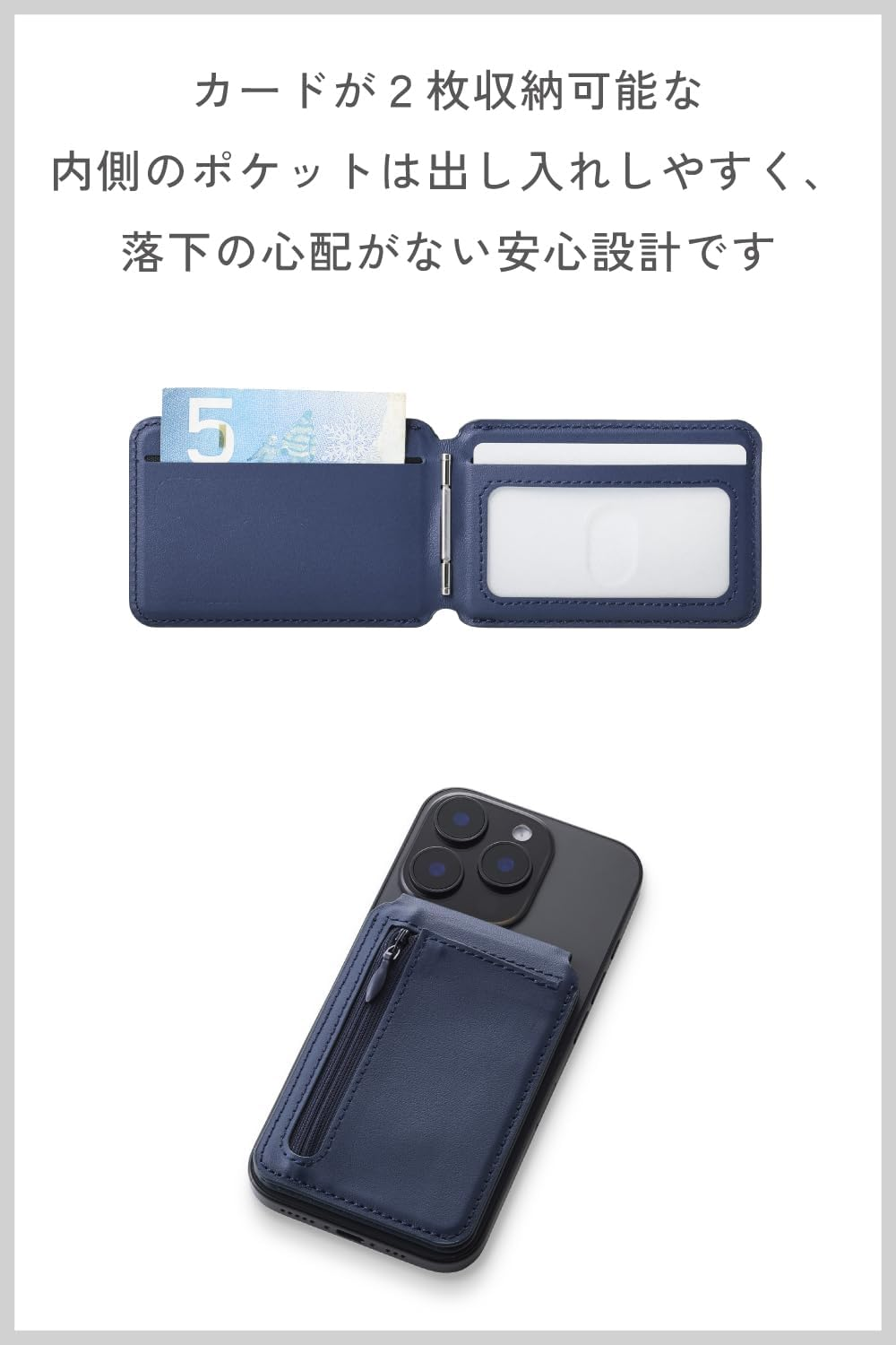 Elecom AMS-MAGCWSNV Smartphone Card Wallet Stand, MAGKEEP 2 Card Storage, Magnetic Resistant Sheet, Coin Storage, Pocket Included, Can Be Placed Vertically and Horizontally, Stand Function image number 6