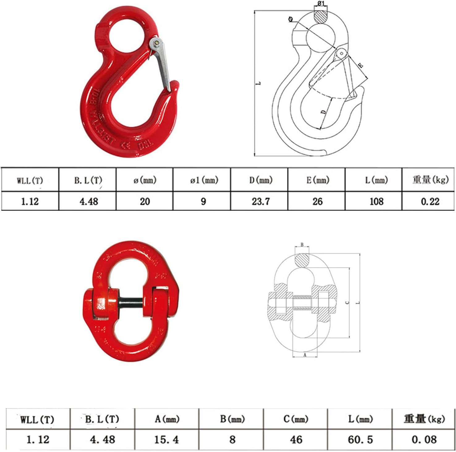 2Pcs Sling Hook with Hammerlock, Caravan Trailer Chain Connecting Extend (1.12T) image number 4