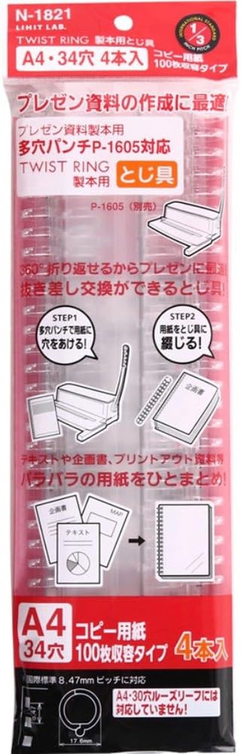 Lihit Lab N1820 Twist Ring Binding Jig A4 34 Holes, 4 Pieces image number 5