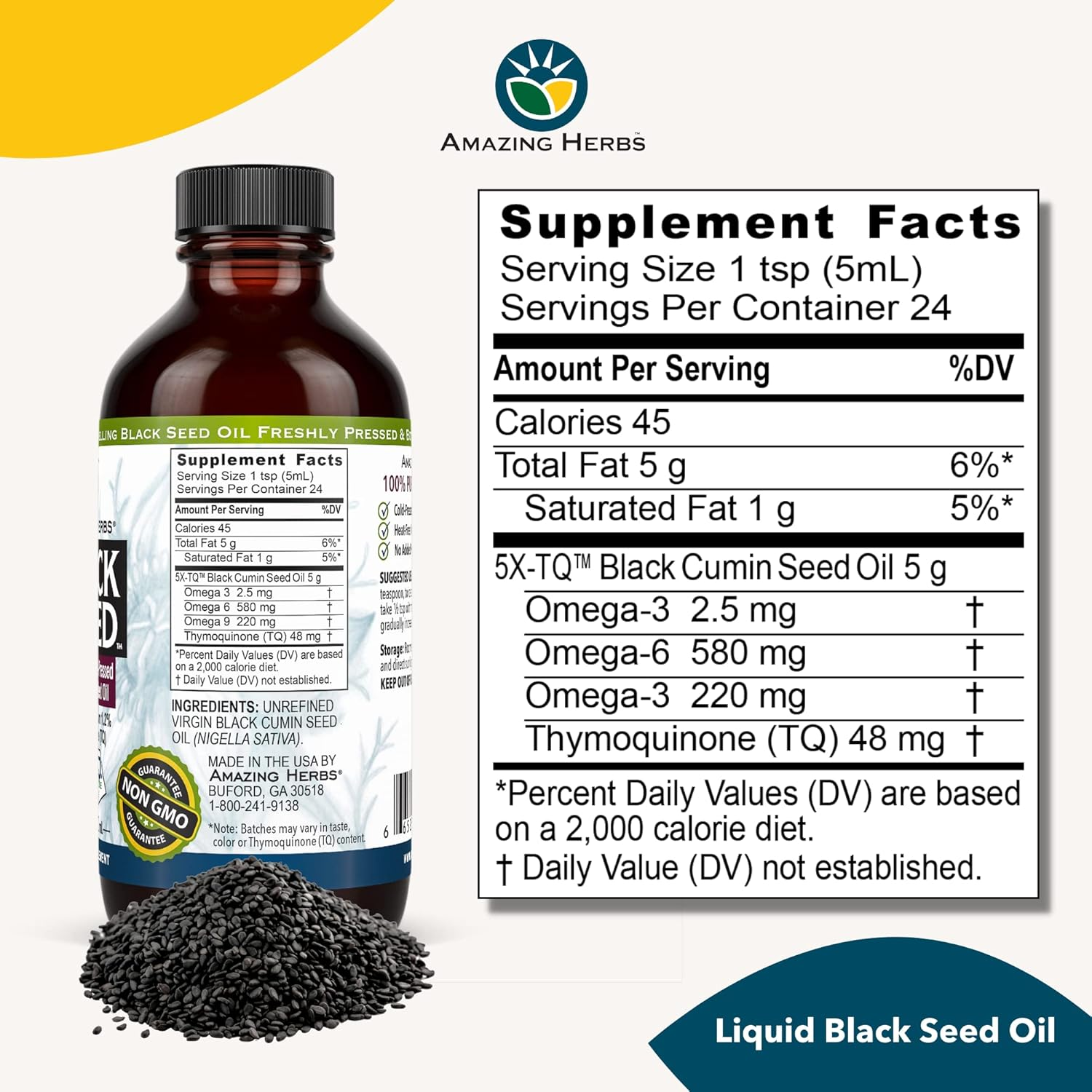 Amazing Herbs Black Seed Cold-Pressed Oil - 4 Ounces