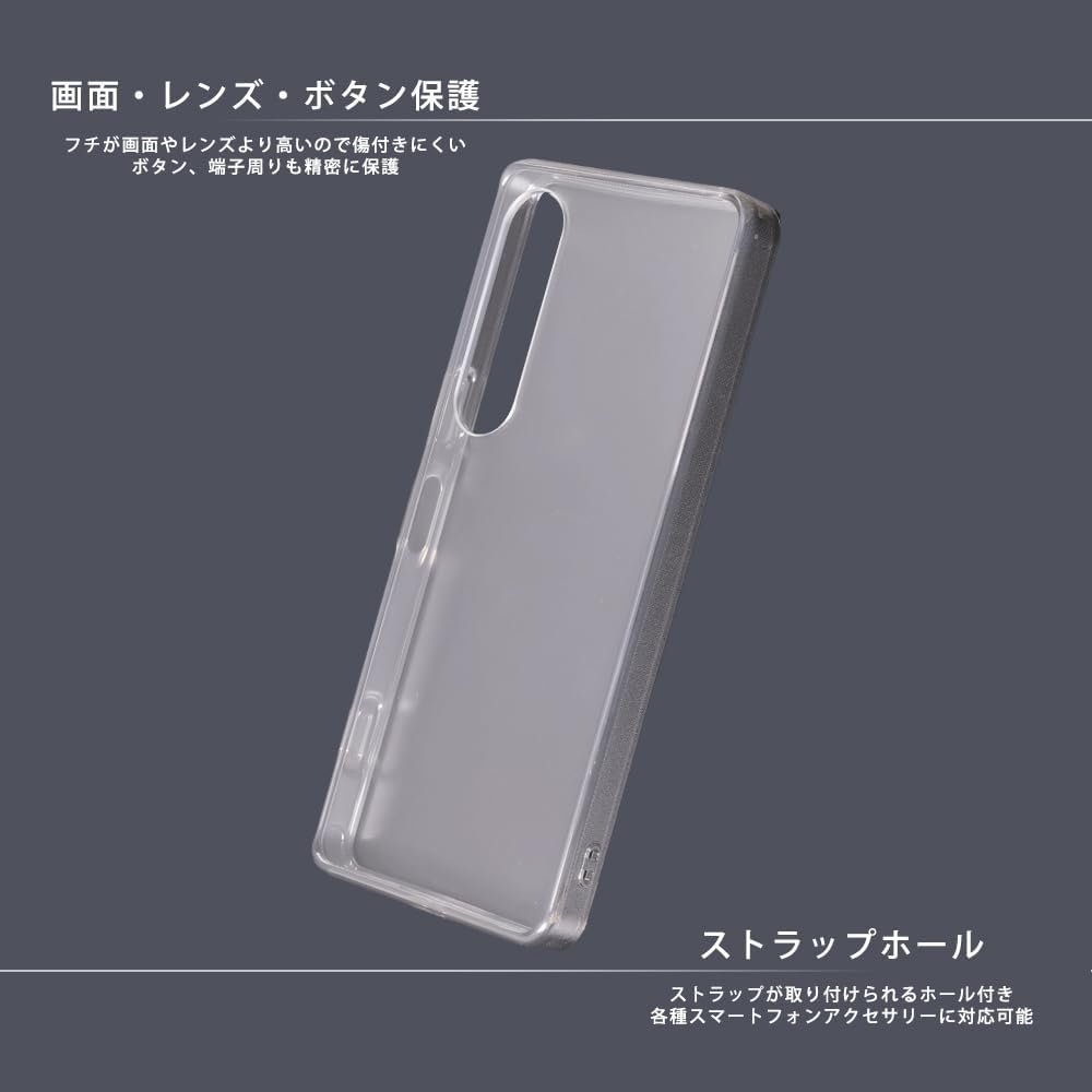 Layout Xperia 1 VII like Standard Shock Absorption Bumper Hybrid Case/Black RT-RXP1M7CC2/BM image number 3