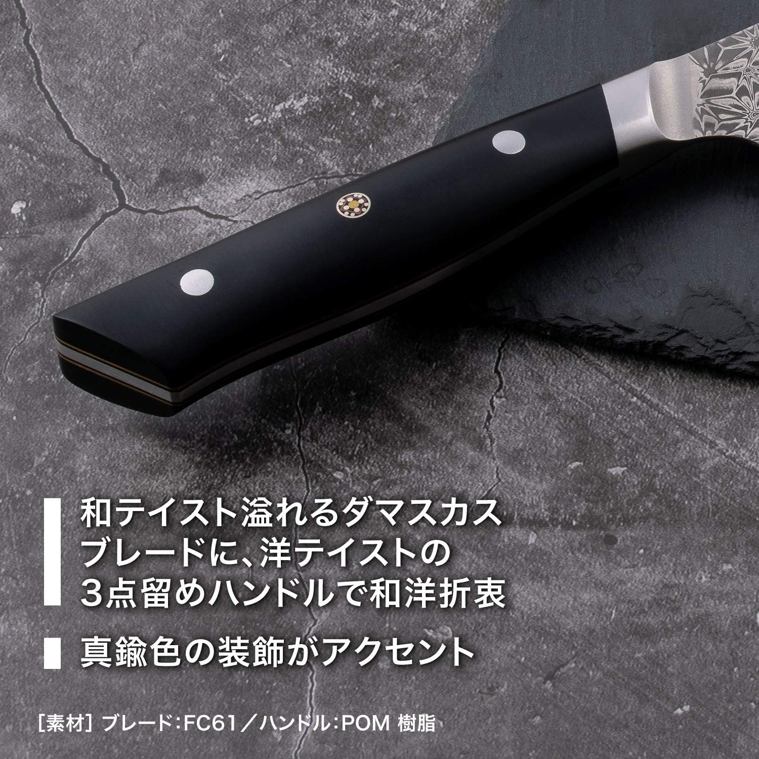 Miyabi 54487-181 80 DP Santoku 7.1 Inches (180 Mm), Made in Japan Damascus Knife, Santoku, Multi-Layer Steel, Made in Seki, Gifu Prefecture, Japan image number 1