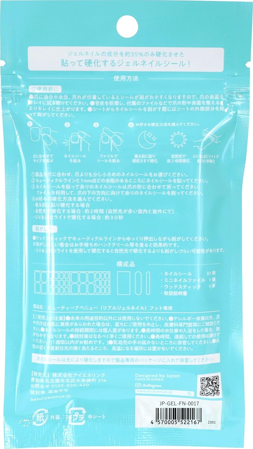 Beautyavenue Foot 31Pcs (Flying Swallow) image number 3