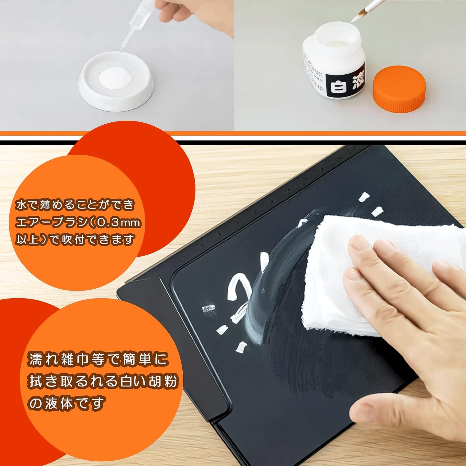 Bokuun-Do White Liquor 120G 15625 (Japan Import) image number 6