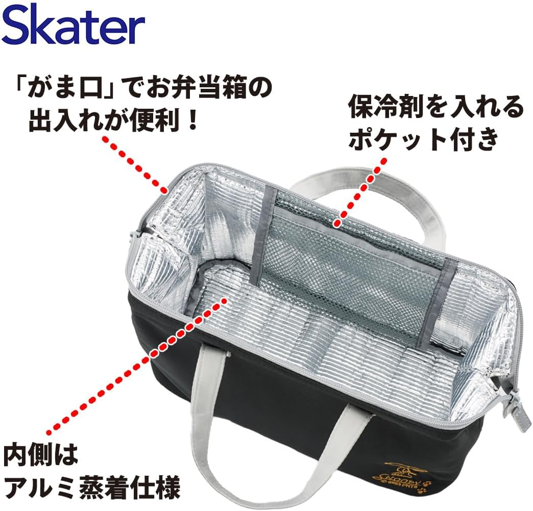 Skater Snoopy Insulated Lunch Bag, Large Size, Navy, Width 10.2 X Depth 5.1 X Height 7.5 Inches (26 X 13 X 19 Cm) image number 6