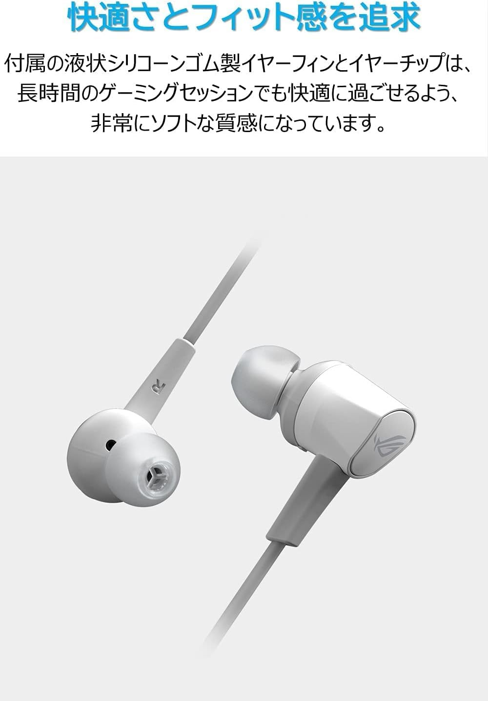 ASUS Gaming Earphones, ROG Cetra II Core Moonlight White, Liquid Silicone Rubber Driver, Ps5/Ps4/Pc/Switch/Smartphone, 0.14 Inch (3.5 Mm), Aluminum Housing, Amazon Limited 2 Year Warranty image number 6