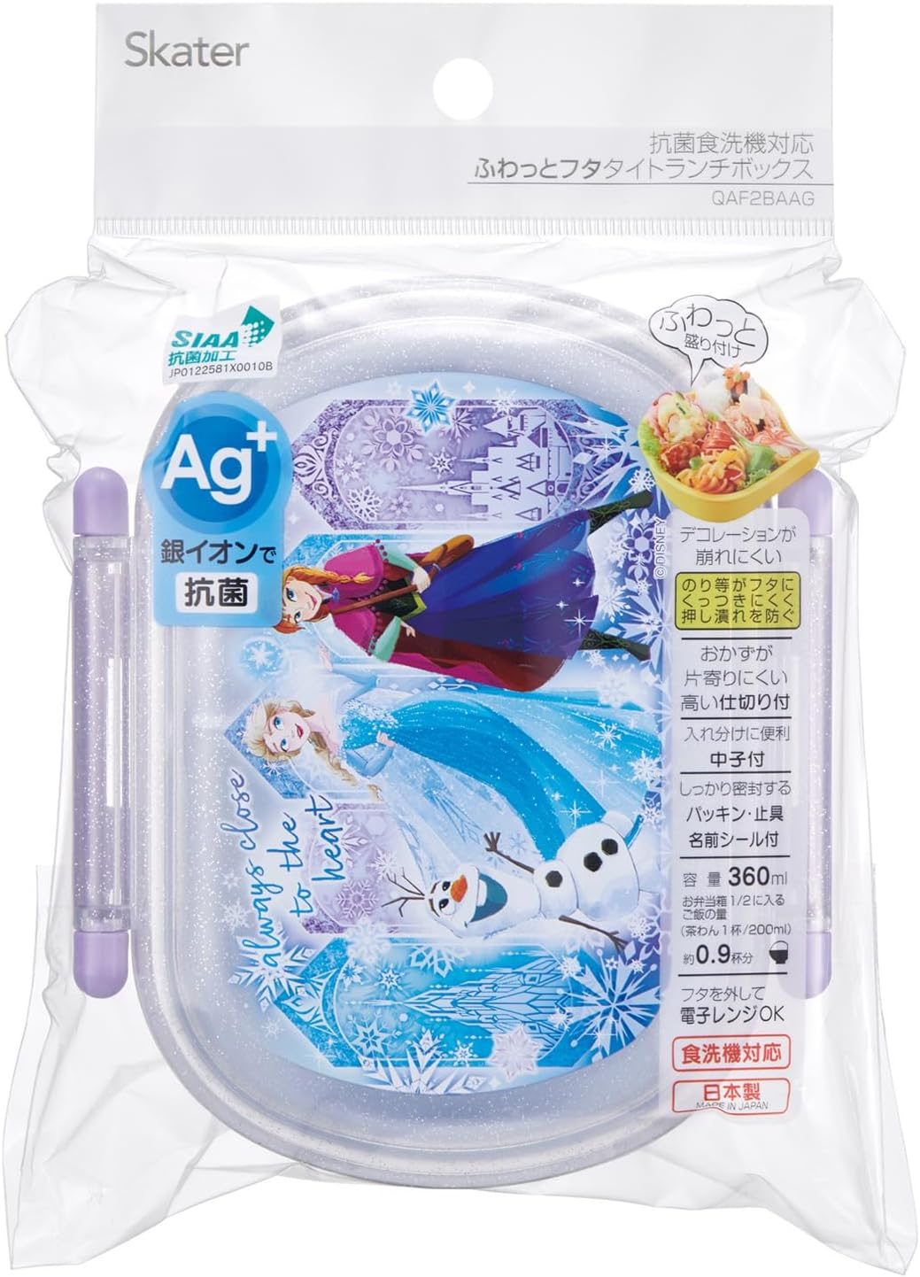 Skater QAF2BAAG Children'S Lunch Box, 12.2 Fl Oz (360 Ml), 12.2 Fl Oz (360 Ml), Fluffy Dome, Kids Lunch, Antibacterial Treatment, Made in Japan, Disney Frozen 25, Girls - Round image number 4
