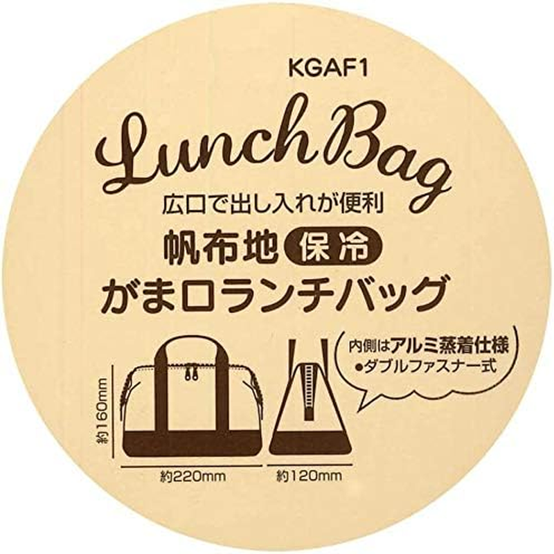 Skater KGAF1-A Canvas Insulated Lunch Bag, Handbag, Nekotto image number 3