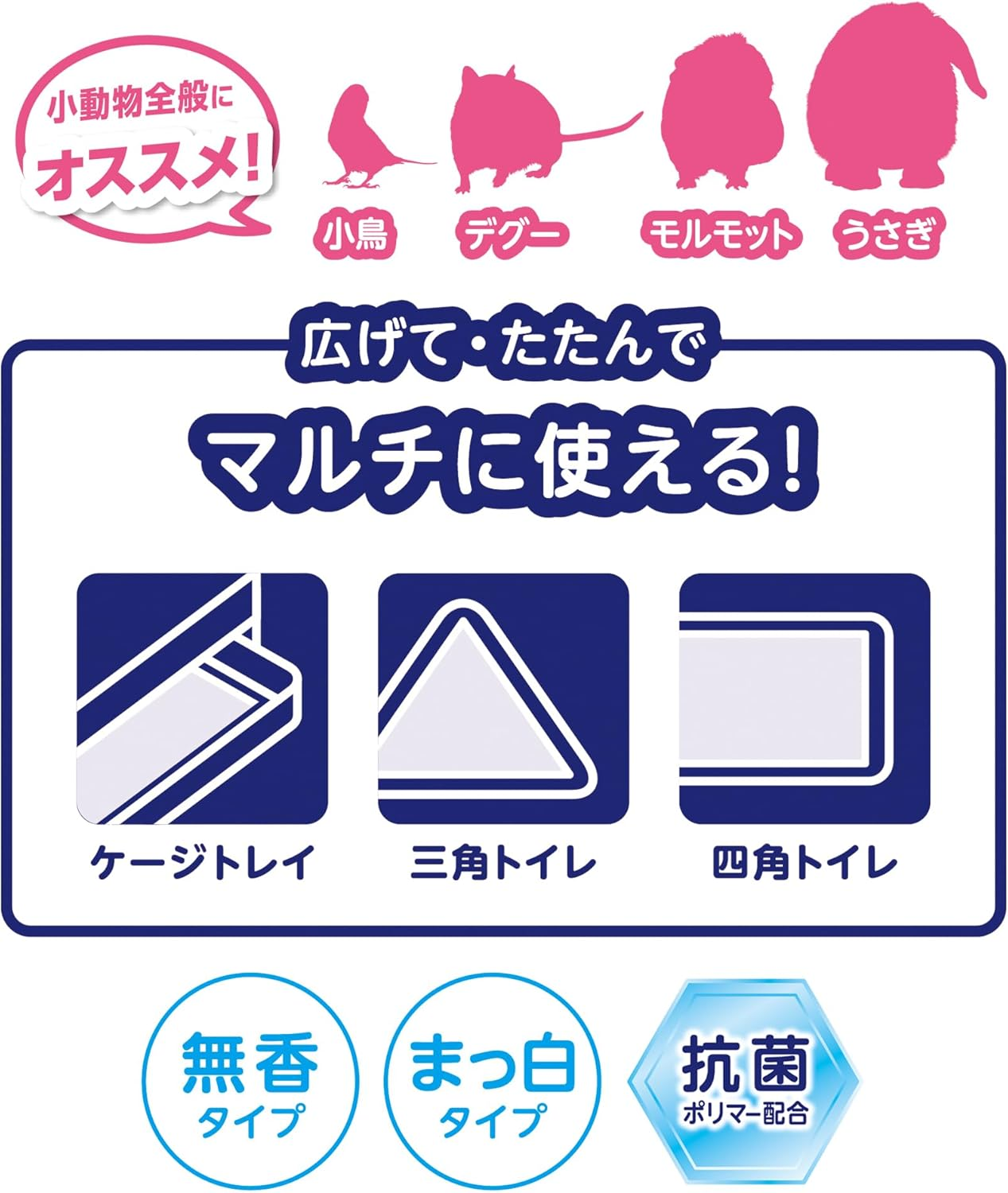 Minimal Land Daily Cleaning Sheets for Small Animals, 100 Sheets X 2 Set, Antibacterial/Deodorizing, Unscented Type, for Cages and Toilets, Absorbent Sheets image number 4