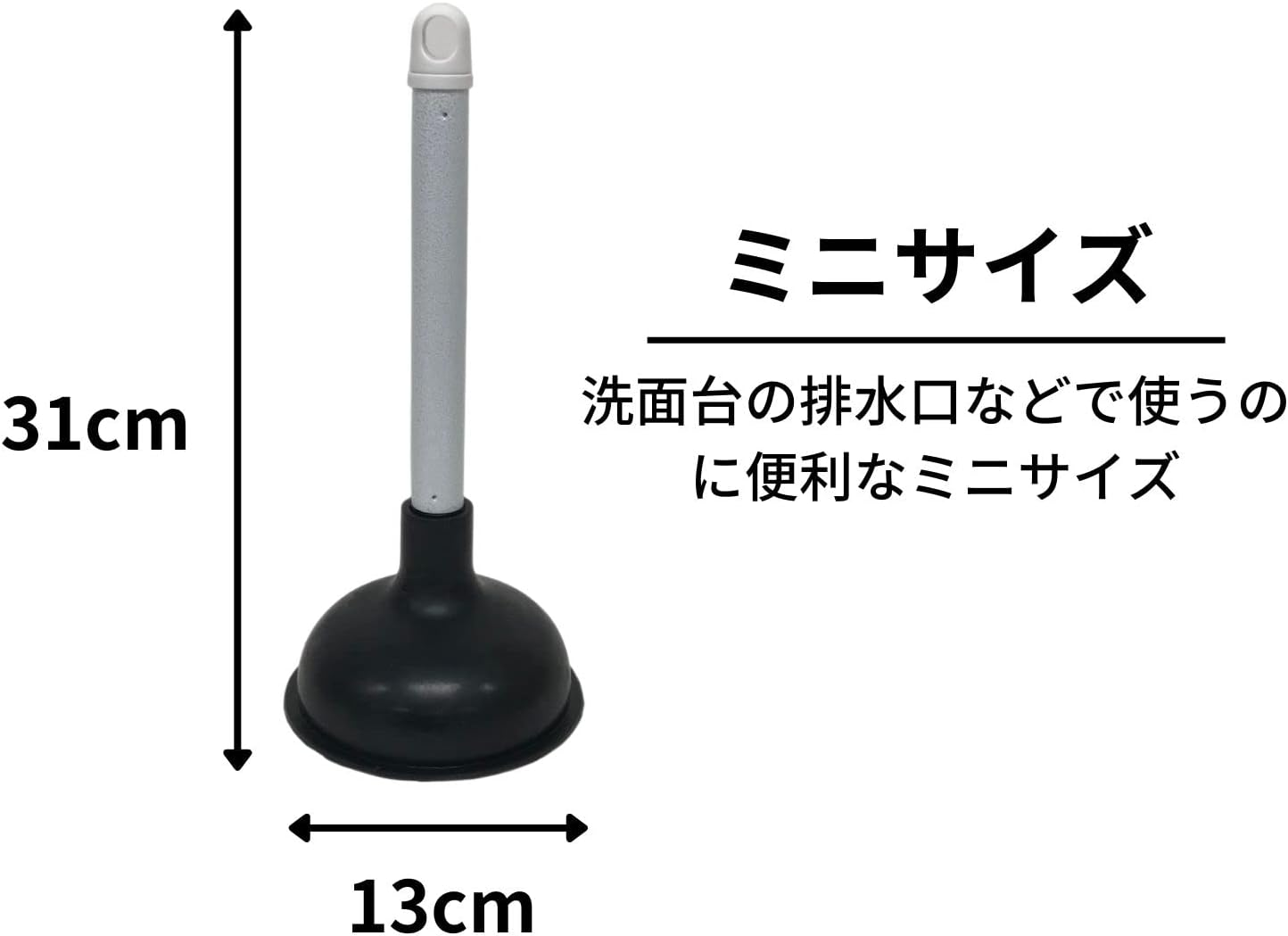 Nippon Clintec Rubber Cup, Mini Diameter 5.1 Inches (13 Cm), Height 12.2 Inches (31 Cm), Suppon, Toilet Washstand, Drain Clog Elimination image number 3