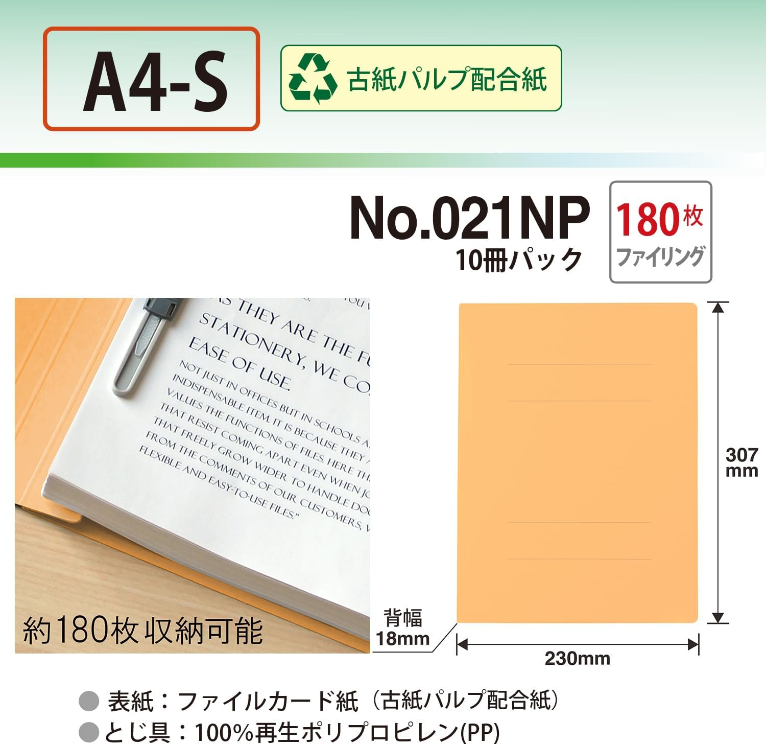 Plus #021NP 78-597 Flat File, A4 Vertical, 2 Holes, Pack of 10, Yellow - Blue image number 5