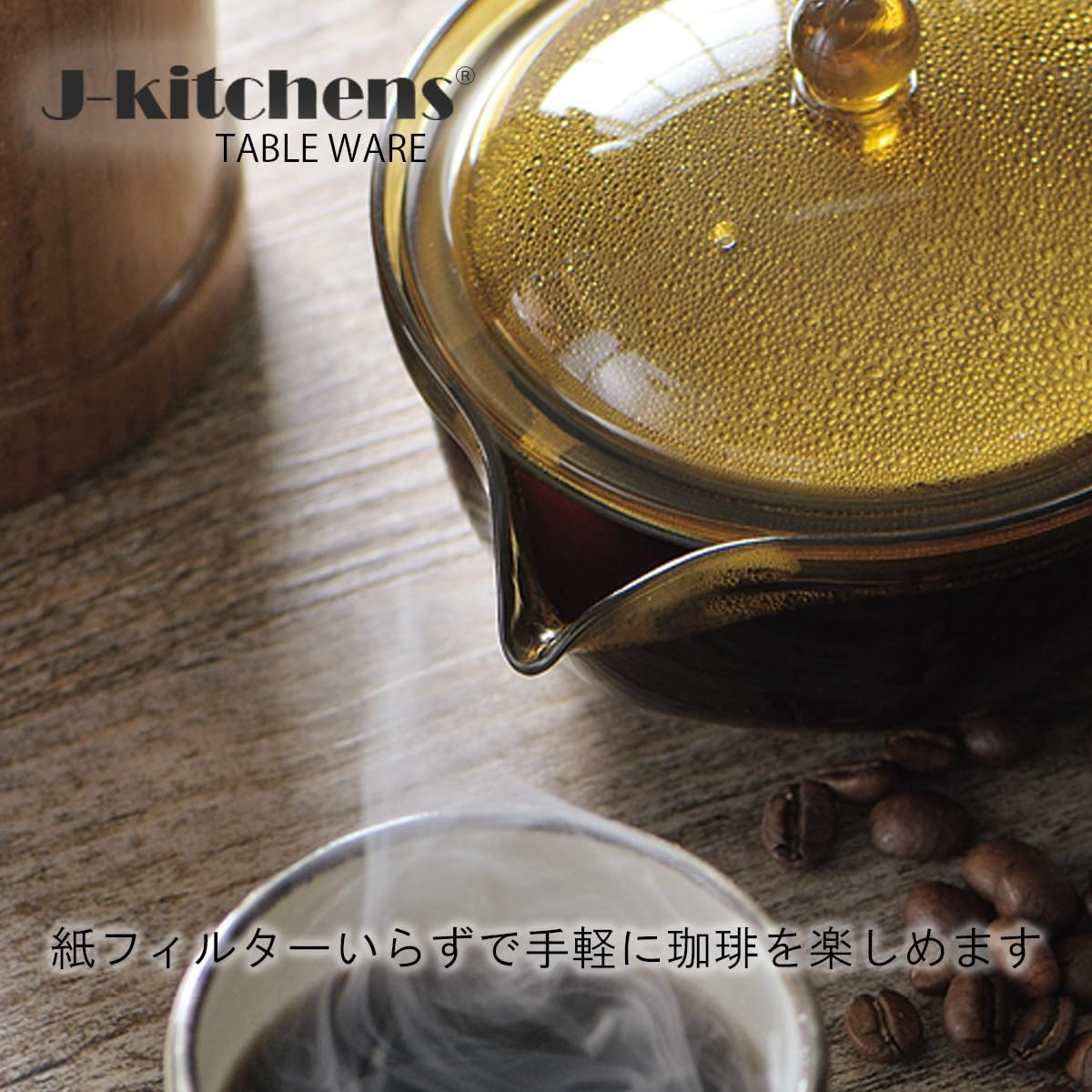 J-Kitchens Dining Products, Coffee Dripper, Teapot, 180 Mesh, Filter Included, No Paper Filter, Made in Japan, Single Serve with Original Tag