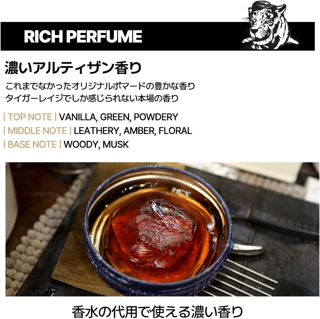 Dashu Classic Tiger Rage Pomade (Water Based) for Men 5.68Oz - Strong Hold & High Shine for Hairstyling (White) image number 1