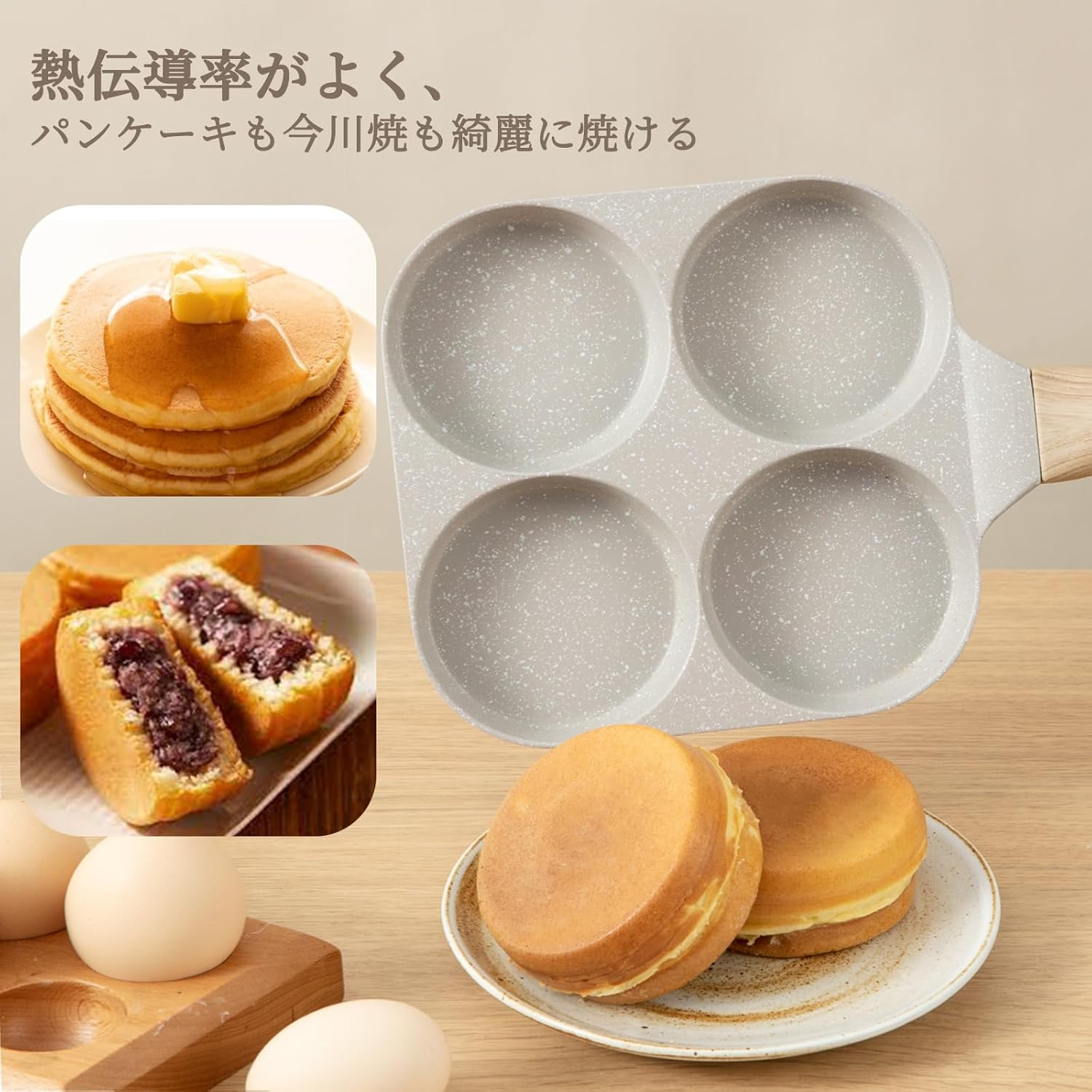 Carote Fried Egg Fry Pan, Partitions, Gas Fire, Induction Compatible, PFOA PFOS Free, 4 Hole round Frying Pan, Multi-Pan, Breakfast Pan, Non-Stick, Easy to Clean, Large Grill, Bento Box, Imagawa-Yaki, image number 5