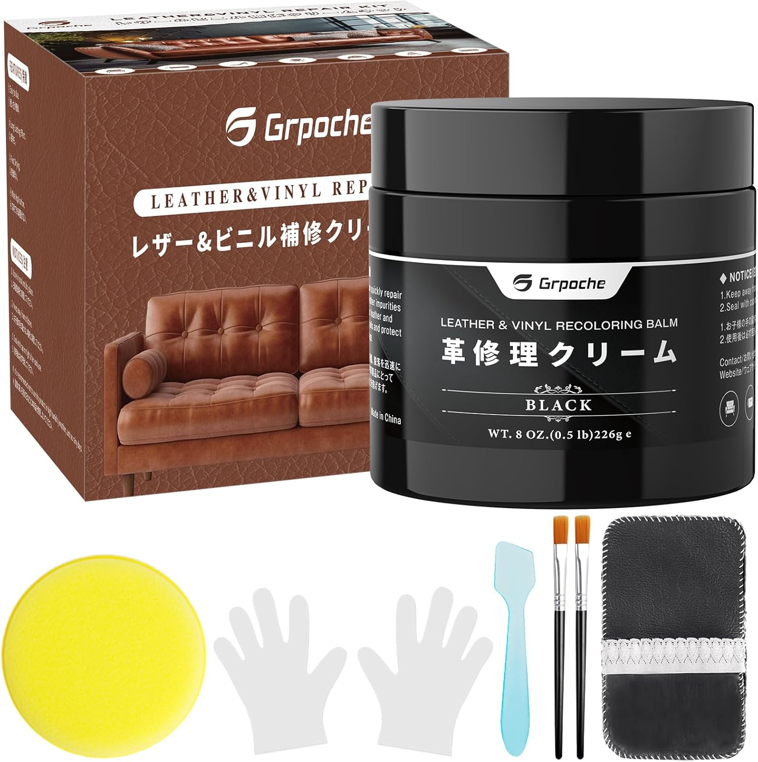 GRPOCHE Leather Recoloring Balm, Black Leather Repair Kit for Leather Restorer Scratch, Cracks, Faded, Scuffed, Leather Dye Paint Color Restorer for Couches, Car Seats, Bags, Shoes image number 2