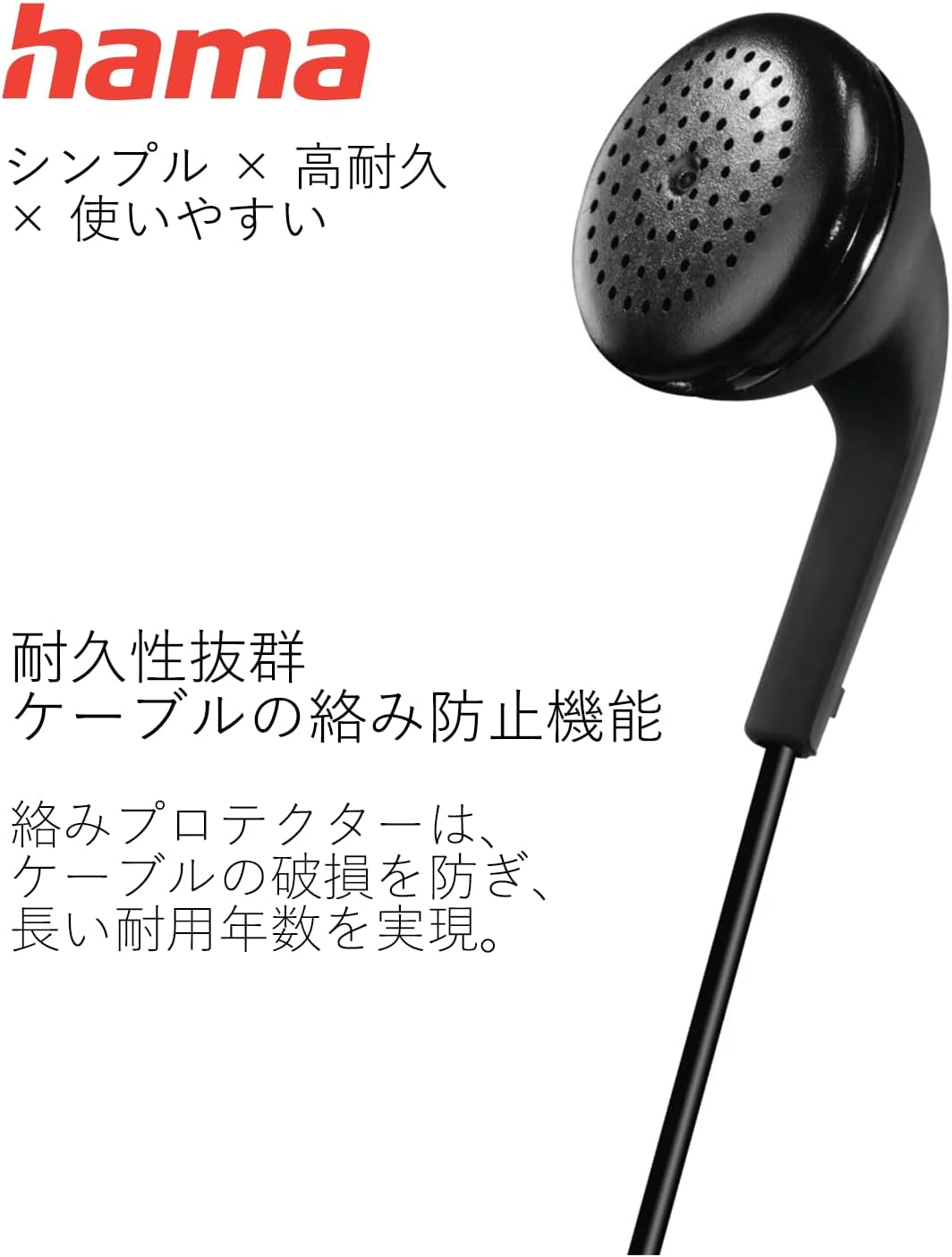 Hama Bubbly Wired Stereo Headphones with 3.5Mm Jack Gold Plated Jack 1.2M Cable - Black image number 2