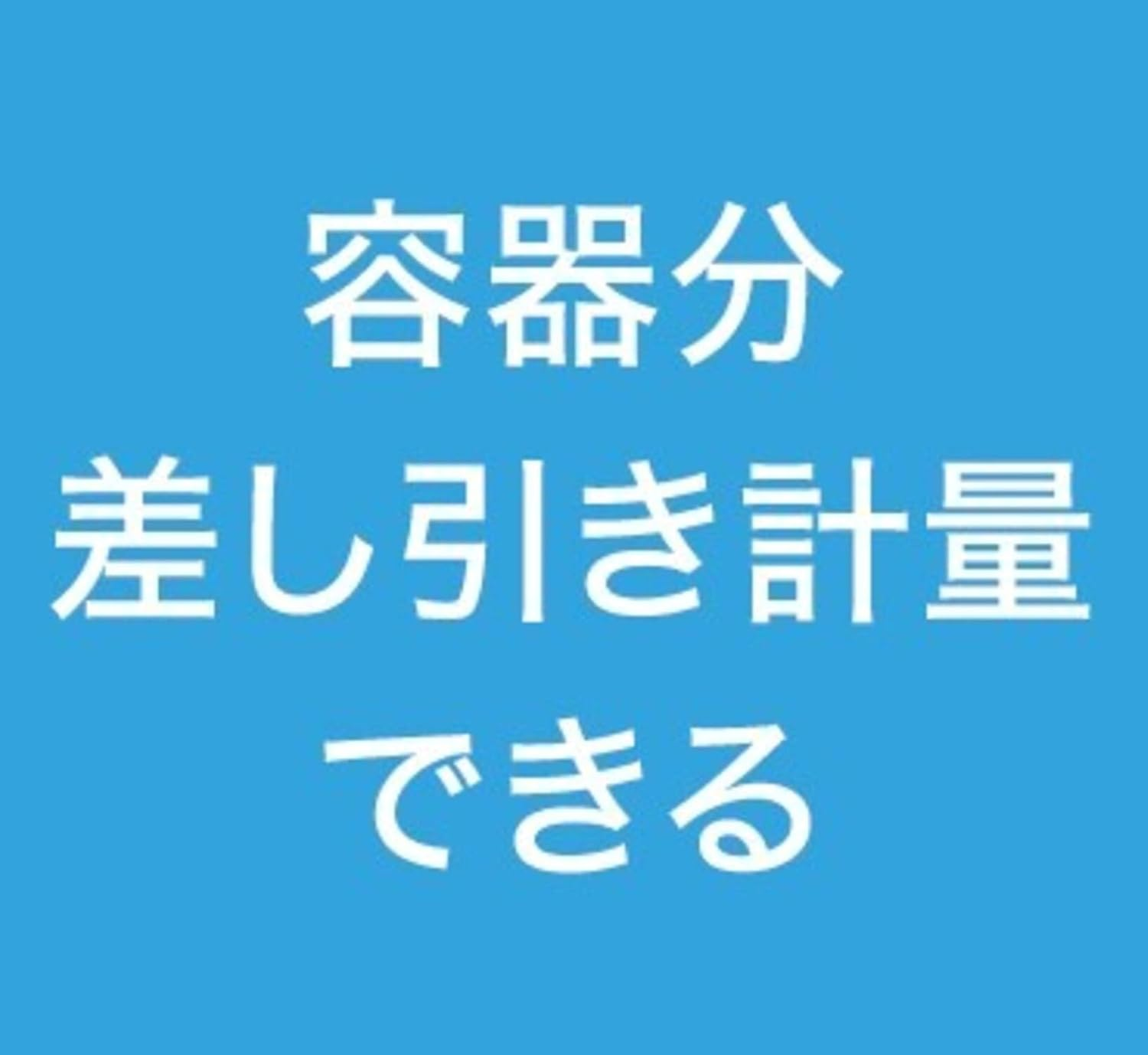 Pearl Metal Compact Digital Kitchen Scale, 4.4 Lbs (2.0 Kg), Quantity HAKARI DA-302 image number 3