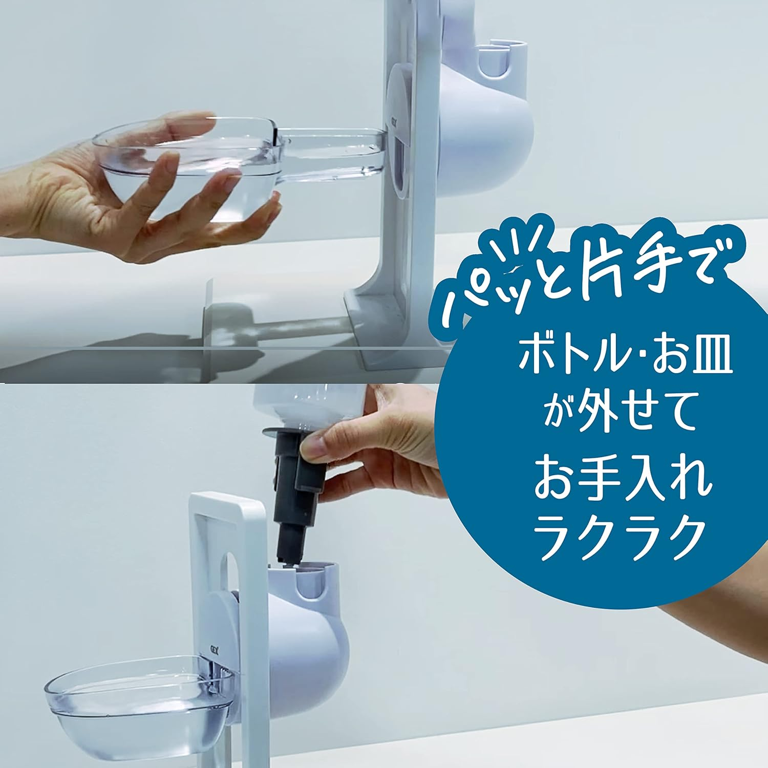 Pure Crystal Drink Dish, W Attaches to Circles and Cages, Easy to Drink, Shallow Dish Shape, Easy to Clean, Tear Ears, Nose Pecha, Muzzle, Short Nose, Short Head Breeds for Dogs and Cats image number 4