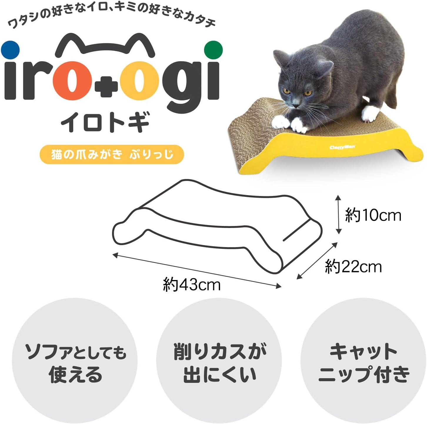 Catty Man Irotogi Cat Claws Brush image number 4