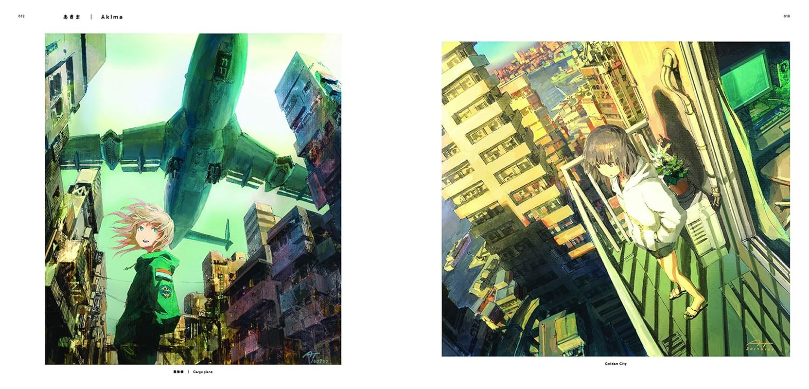 Everyday Scenes from a Parallel World: Background Illustrations and Scenes from Anime and Manga image number 6