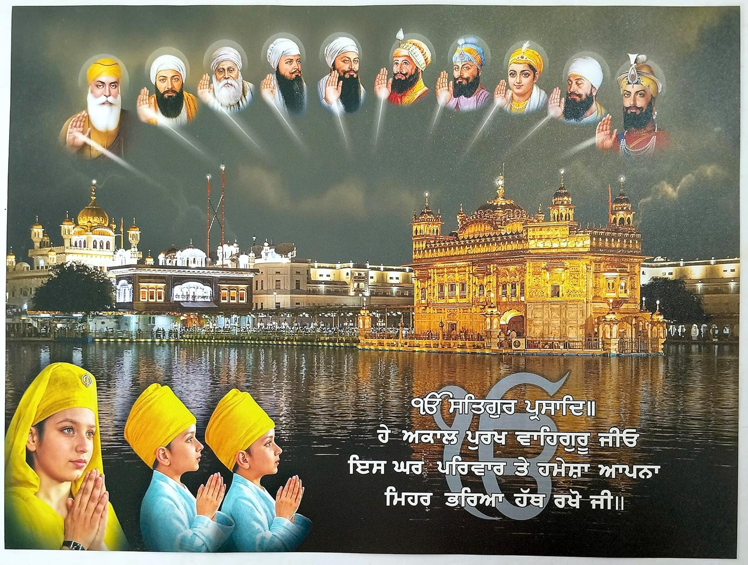 Das Guru Photo Poster | Ten Sikh Guru Photo Poster | Dus Guru Photo Dus Sikh Guru Photo ( 18X14 Inch) - Guru Nanak Dev Ji, Guru Gobind Singh Ji, Baba Deep Singh Ji, Guru Angad Dev Ji, Char Sahibzade, Mata Gujri Ji, Chaar Sahibzaade, Das Guru, Guru Granth Sahib Ji, Khalsa Panth Ji | Elegant Golden Temple Frame | Sikh Religious Decor | Spiritual Home Decor | Sikh Gift Idea | Sikh Gurus Photo | Punjabi Religion Photo | Perfect for Home or Office (Multicolor)