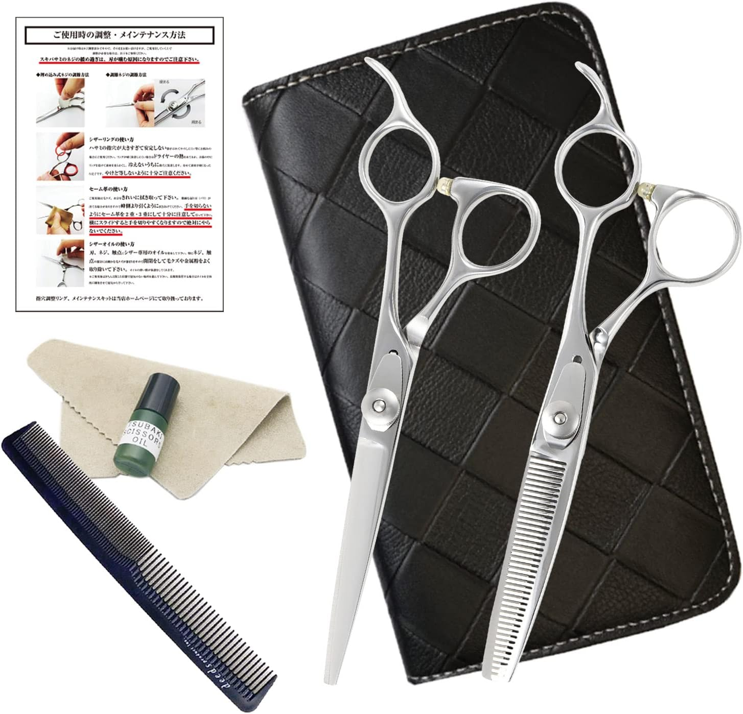 DEEDS AJ-02 Japanese Shears Professional Manufacturer Multi-Use Maintenance Set Scissor Scissor with Comb for Home Cutting (6.0 Inches, Skiing Ratio around 20%) image number 6