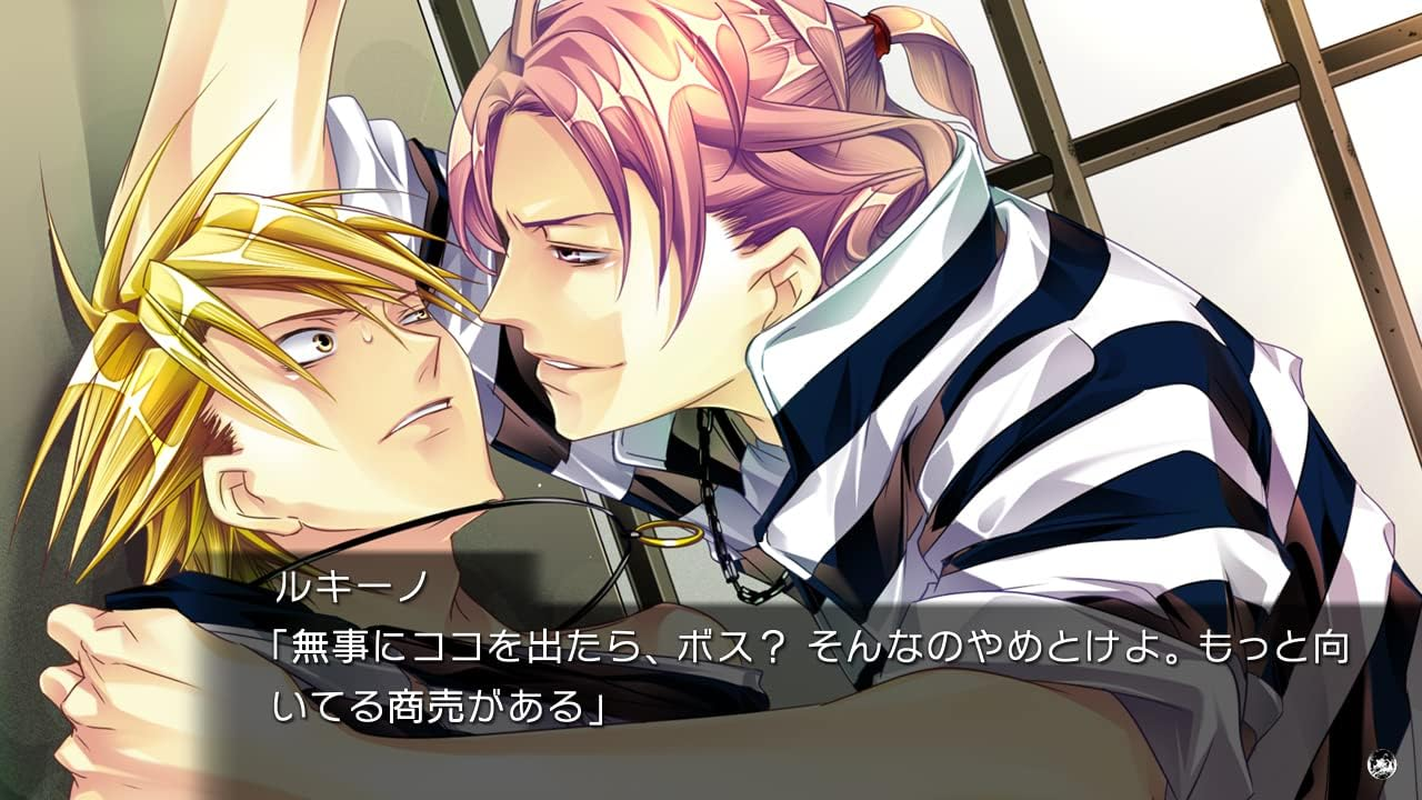 ラッキードッグ1 - Switch image number 3