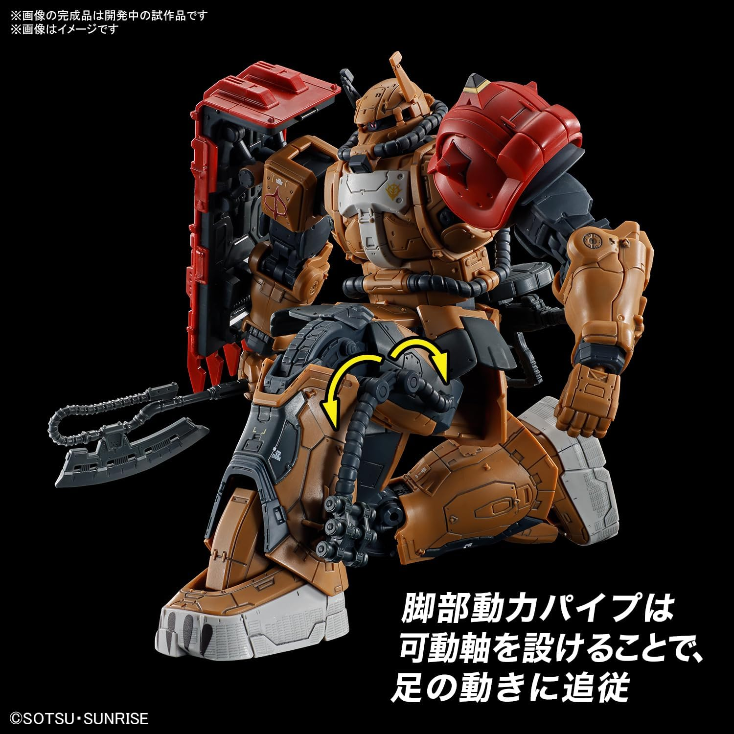 BANDAI Hobby KIT HG Gundam Requiem for Vengeance 1/144 ZAKUⅡ F Type SOLARI image number 2