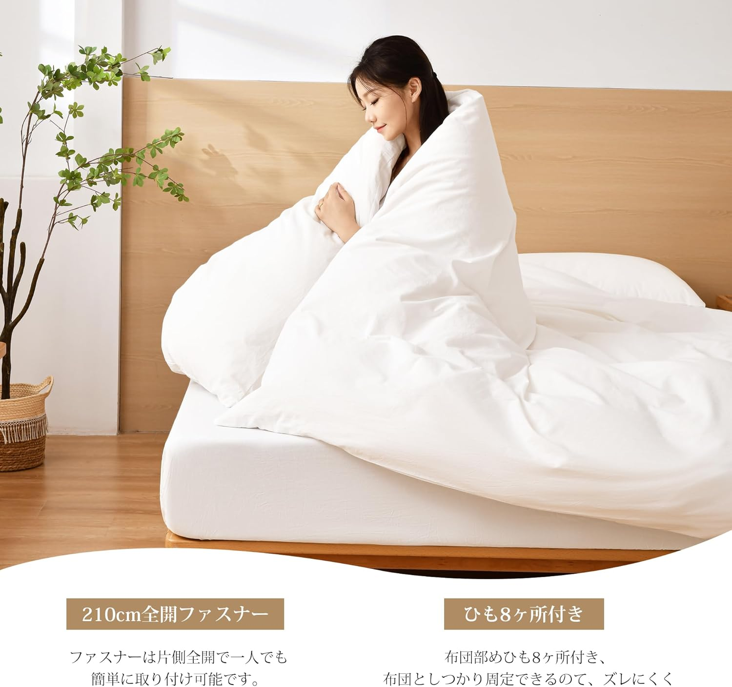 AYO Bedding Cover Set, Duvet Cover, Semi-Double, 4-Piece Set, Washed, Wrinkled, Washed, Soft, Bedding, Western and Japanese Style, Duvet Cover, Fitted Sheet, Pillow Case, for Beds, Absorbent, Quick image number 6