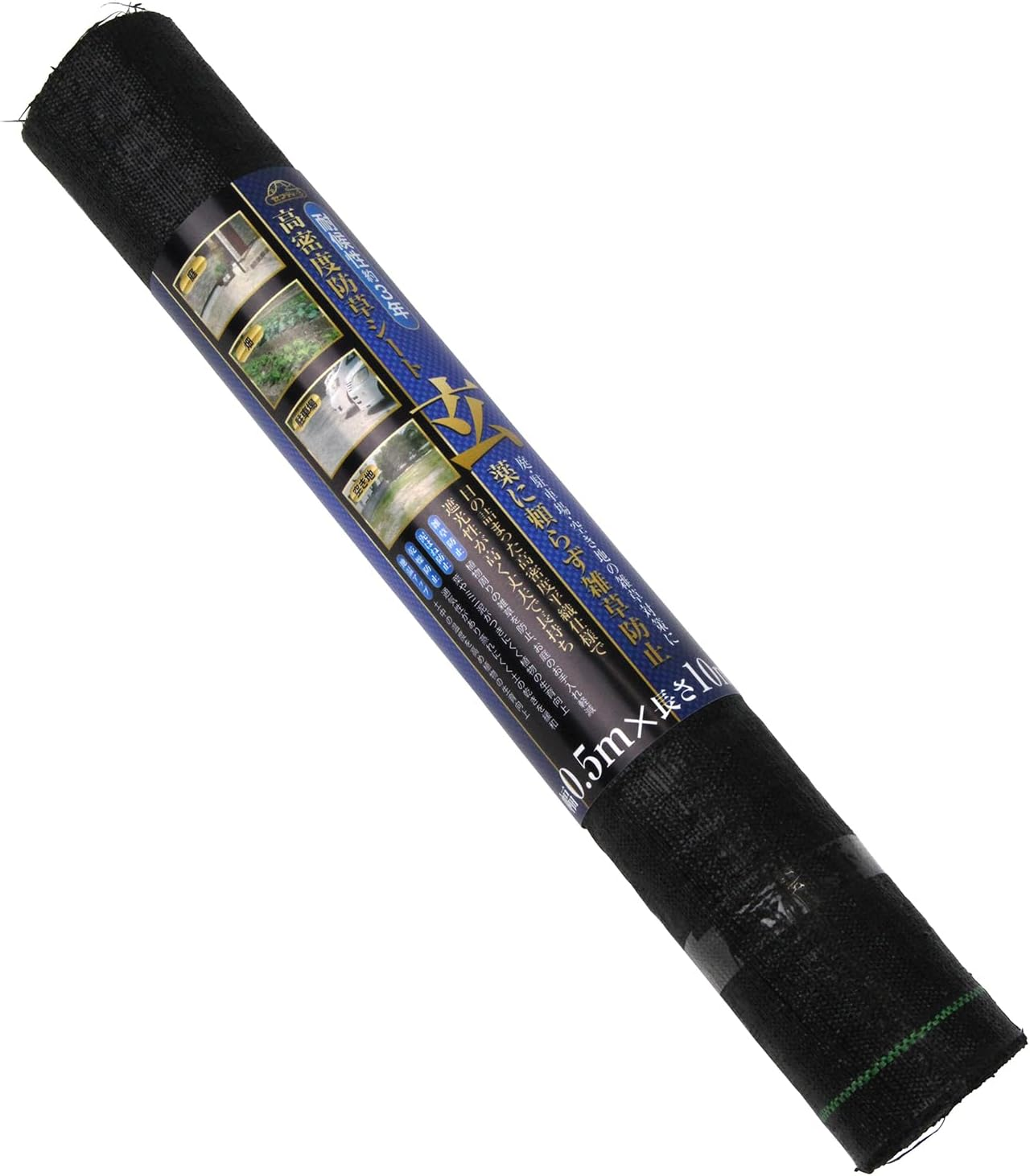 Safety 3 High Density Weed Barrier Sheet, Brown, Weather Resistant, Approx. 3 Years, Width 1.6 Ft (0.5 M) X Length 32.8 Ft (10 M) image number 2