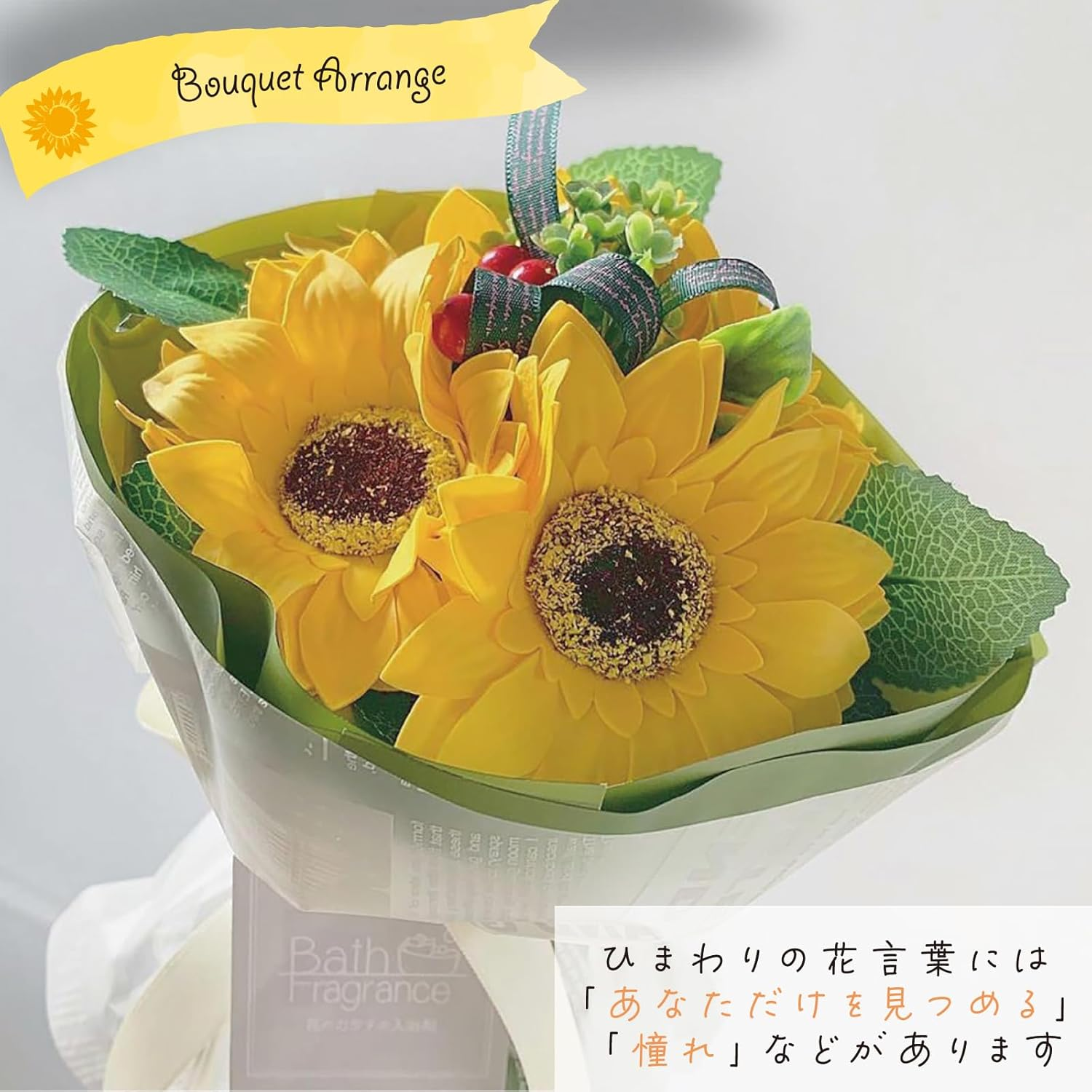 Q-FLA 762130 Soap Flower Bath Salt, Bath Salt, Sunflower Bouquet, S, Yellow, Mother'S Day, Gift image number 2