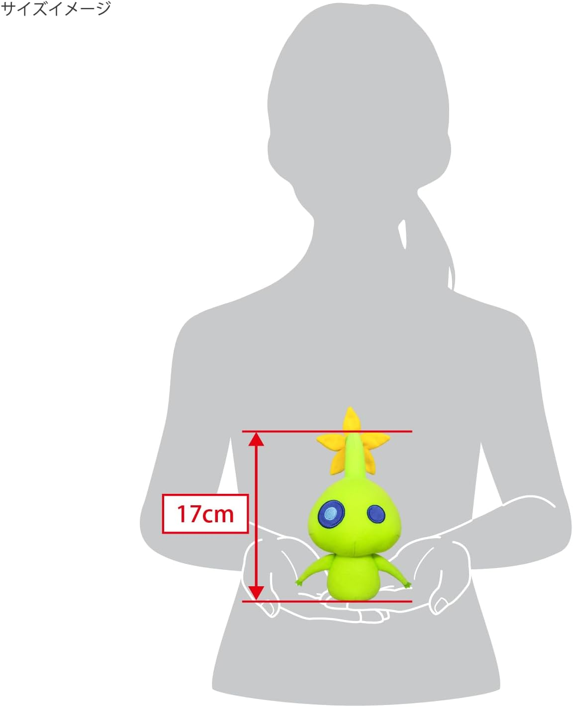 Sanei Boeki PK13 Hikari Pikmin, 3.1 X 3.9 X 6.7 Inches (8 X 10 X 17 Cm), Polyester image number 1