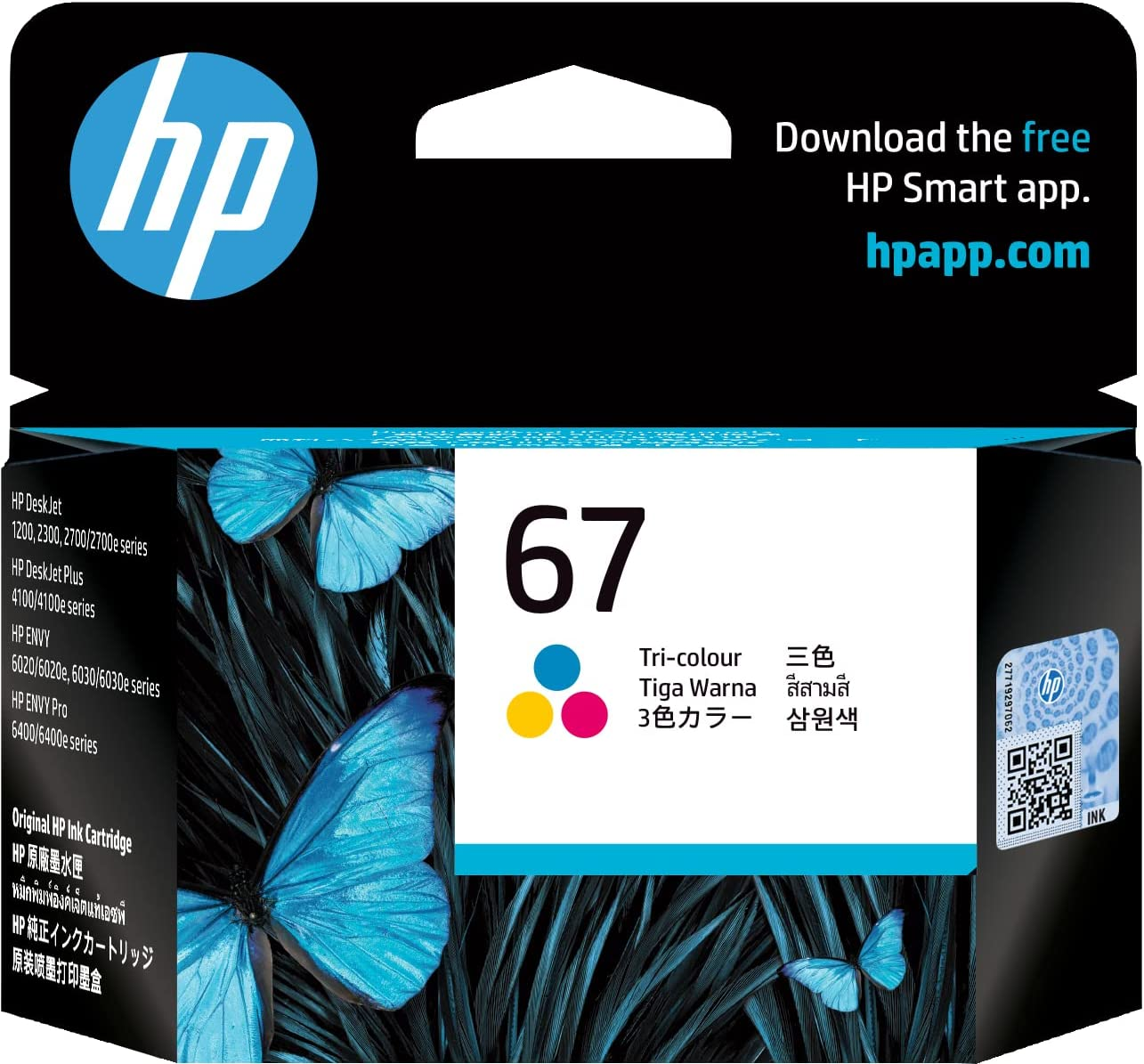HP 67 Genuine Original Black Ink Printer Cartridge Works with HP Deskjet 1200, 2300, 2700, 4100 Series, Hp Deskjet plus 4100 Series, HP Envy 6000 Series and HP Envy Pro 6400 Series - (3YM56AA)