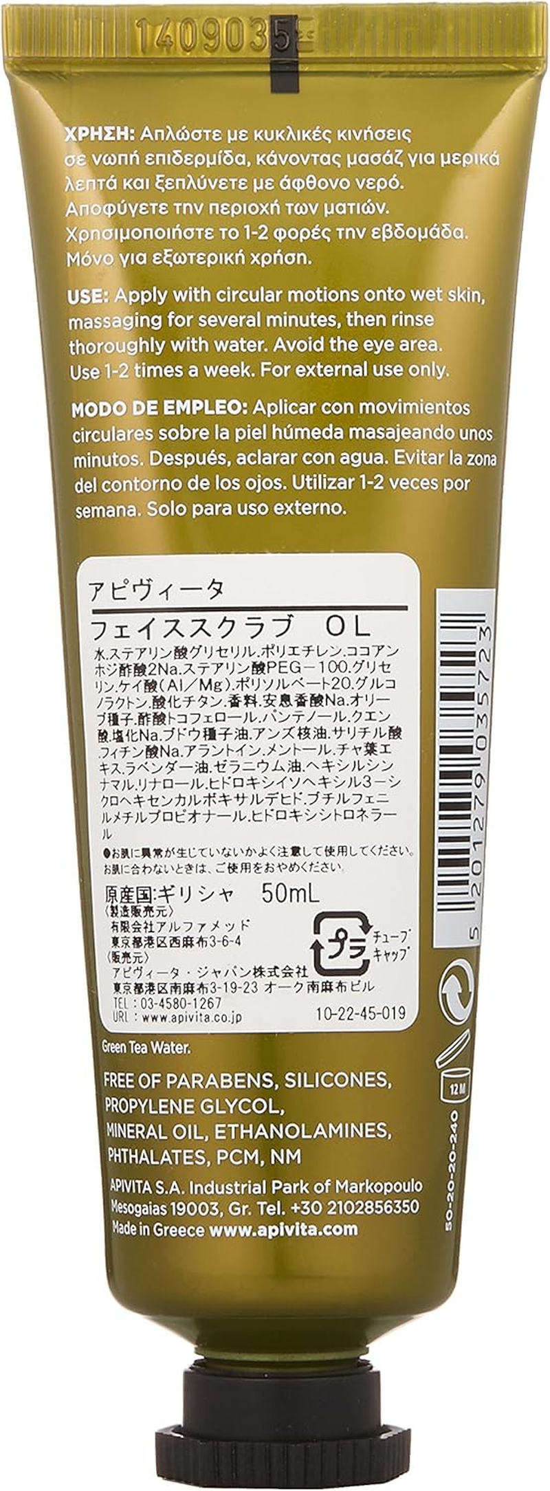 Apivita Face Scrub with Olive - Deep Exfoliating 50Ml/1.82Oz image number 2