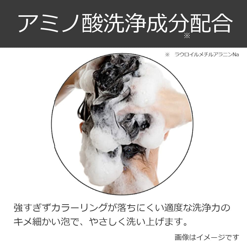 Every Color Shampoo (Pink/Red)