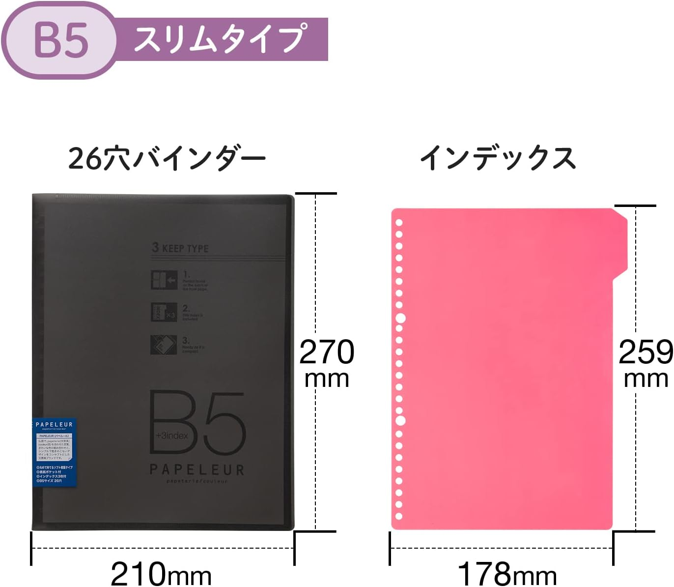 Kyokto Slim Binder Papel Rule 26 Holes B5 LN35TK Gray image number 3