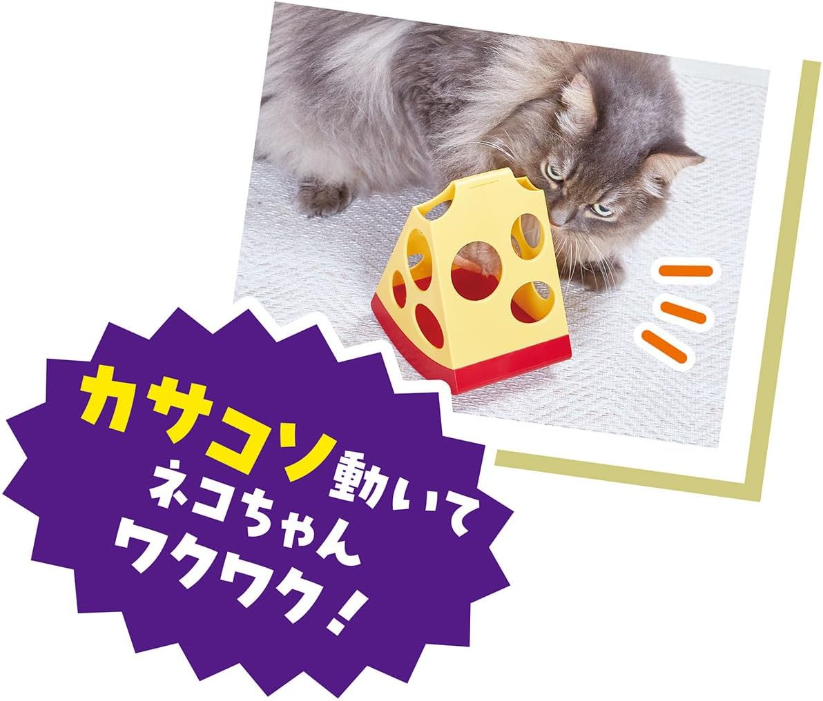 Petio Wild Mouse Saccharo Cheese Dribble Cat Toy image number 3