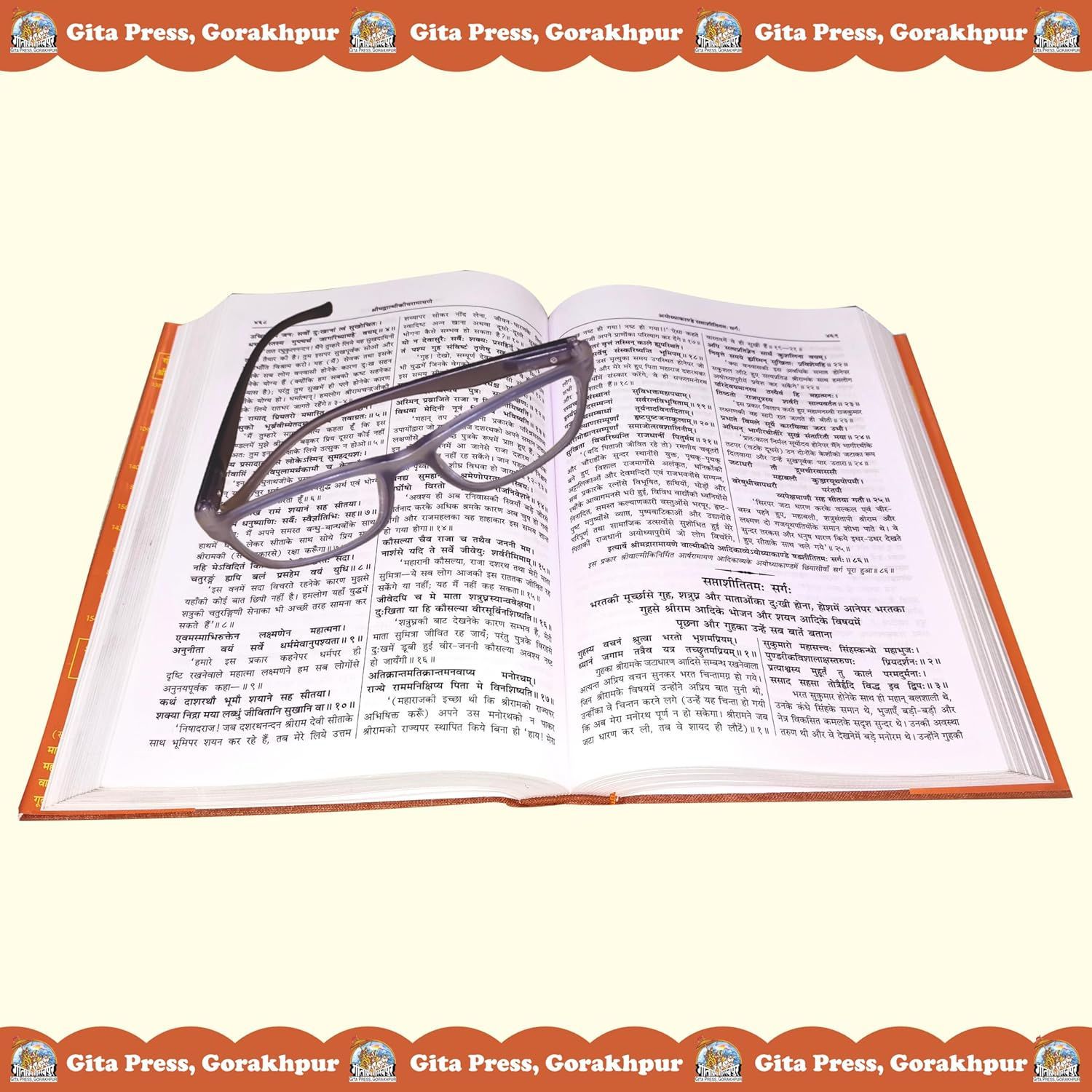 Shrimad Valmikiya Ramayan (Part 1 & 2) (Combo Pack) (Gita Press, Gorakhpur) / Valmiki Ramayana / Balmiki Ramayana image number 3