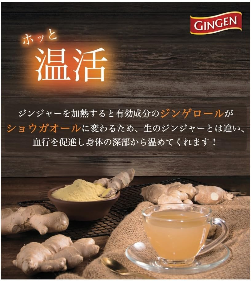 Gingen 100% Instant Ginger Tea 5 G (Pack of 10 Sachets) image number 6