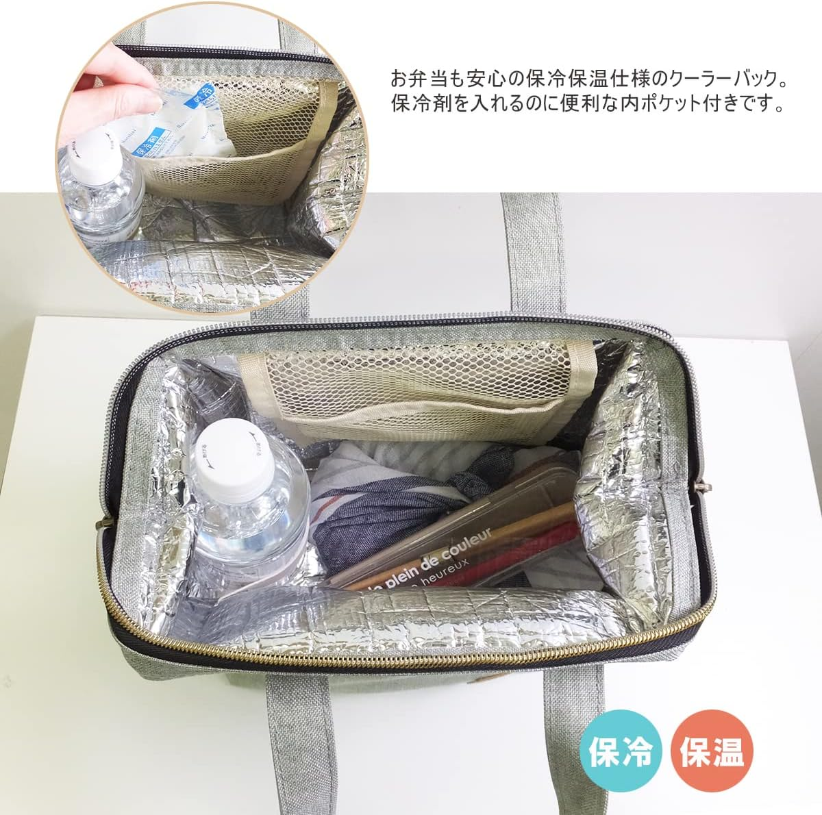 At First AF6049 Lunch Bag, Cold Retention, Handbag, Cute, Women'S, Stylish, Bento Box, for Work or School, Men'S, Lunch Box, Large Capacity, Cold Storage Bag, Simple, L Size, Gray - Blue image number 7