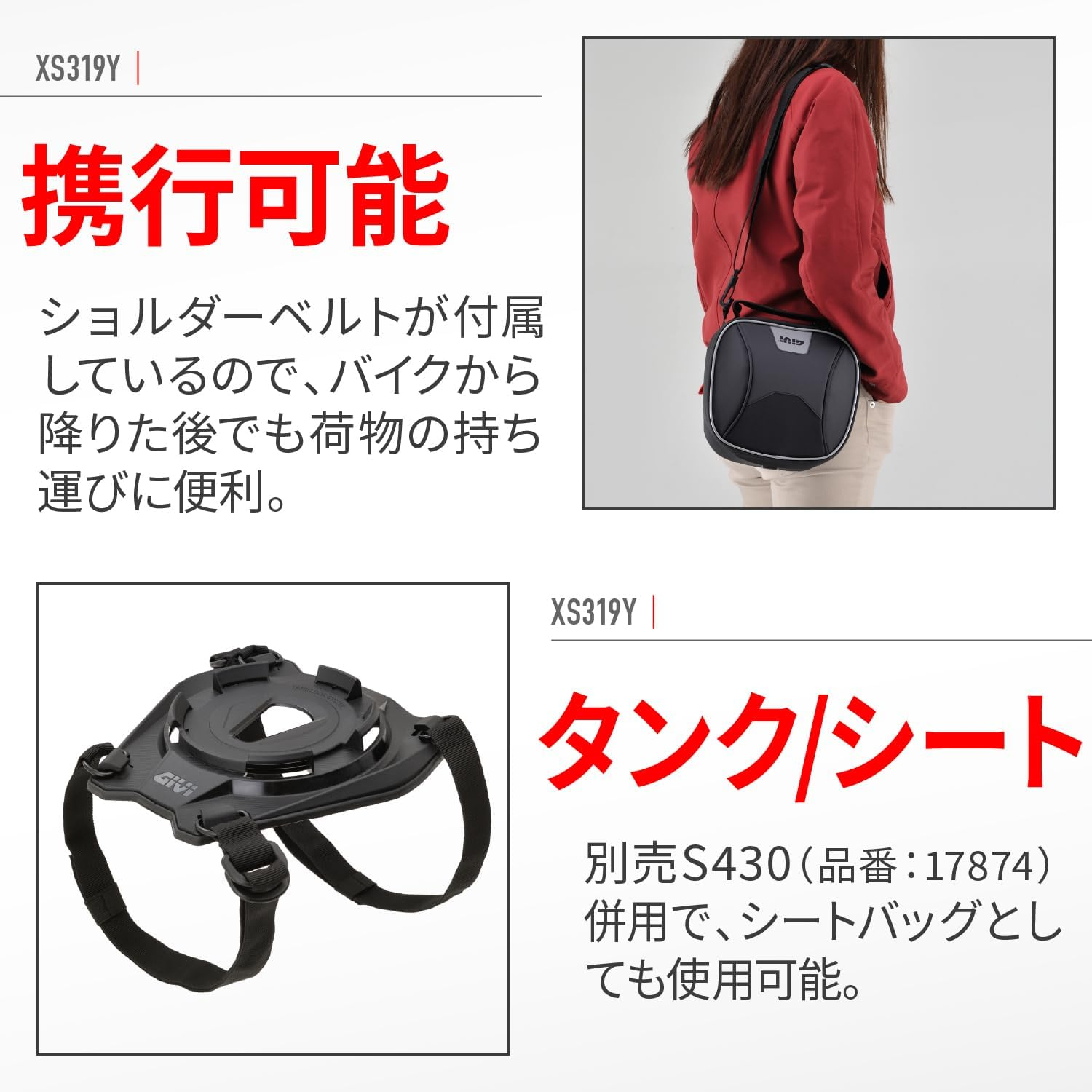 Jibi XS319Y 48834 Motorcycle Tank Bag 3L Tank Lock image number 2