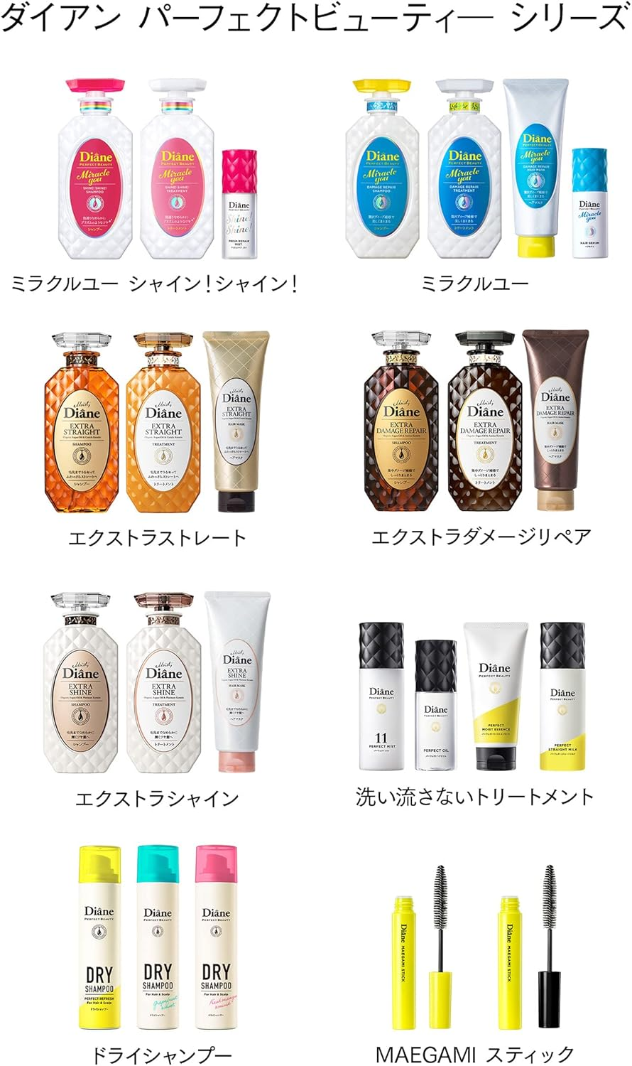 Diane Hair Milk, Straight, Sweetberry Floral Scent, Non-Rinse Treatment, Perfect Beauty, Straight Milk, 3.4 Fl Oz (100 Ml)