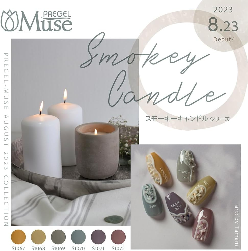 PREGEL Muse Smoky Candle Series 6 Color Set
