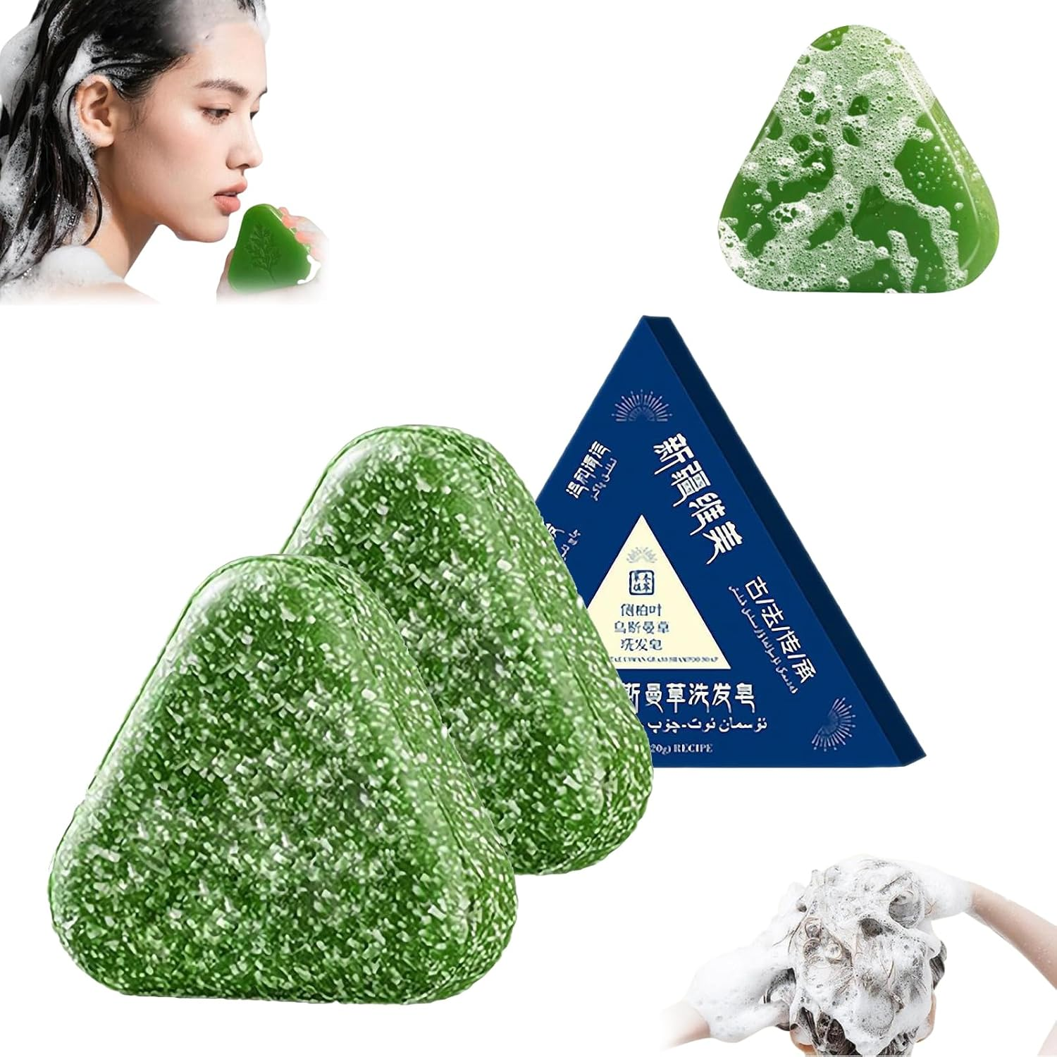 Nature Triangle Shampoo Bar, Nature Seven Green Soap Shampoo, Usman Grass Shampoos Bar, Rich Lather, Travel-Friendly for All Hair Types, Gentle on Hair & Scalp, for Women and Mens (S3 2Pcs)