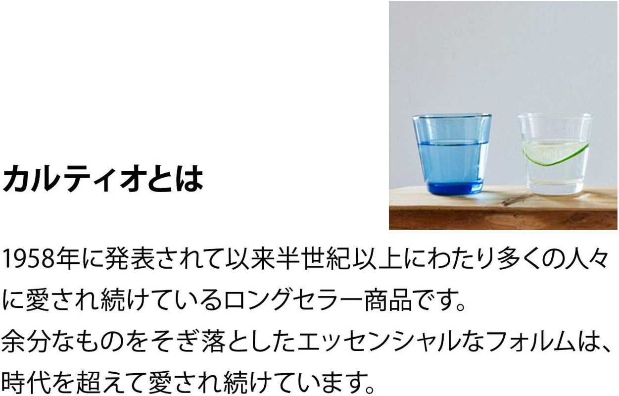 Iittala Kartio 004767SET Glasses 40 Cl 2-Piece Set Clear image number 5