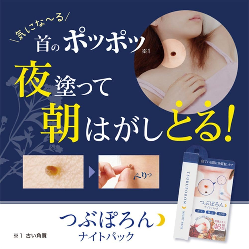 Liberta Tsubupolon EX 0.3 Oz (8 G) image number 6