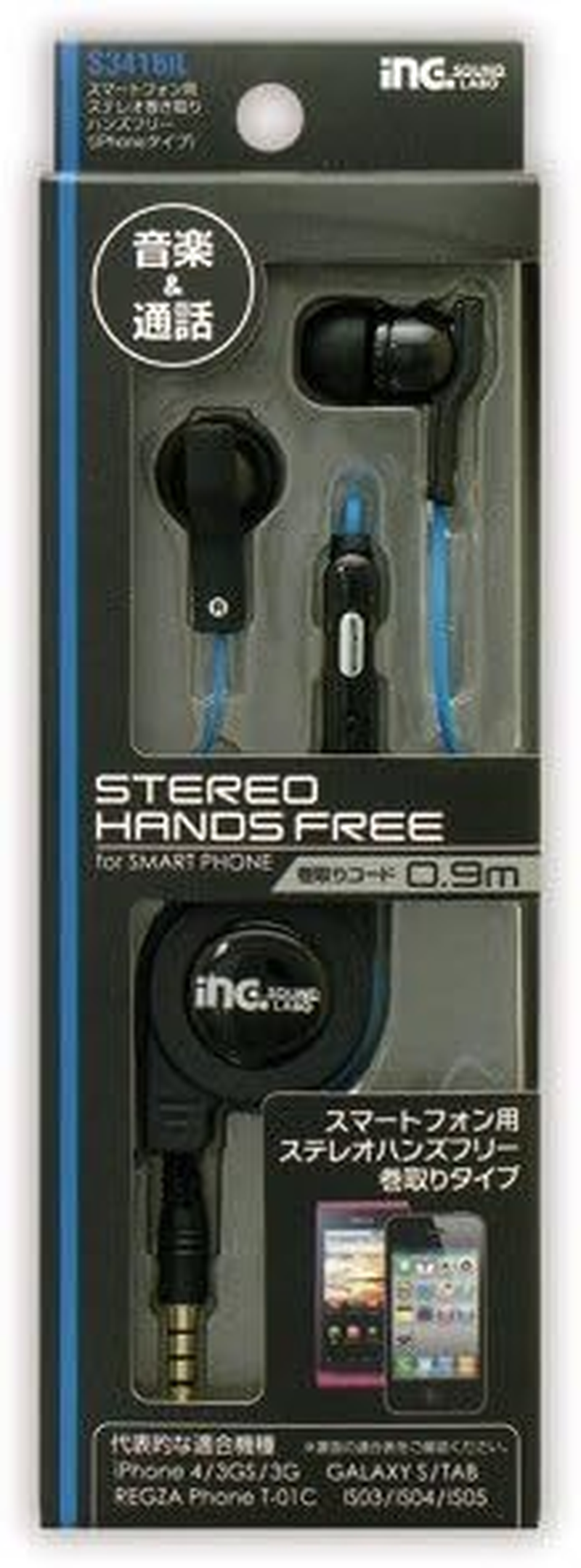 Tama Electronics Industrial S3416Il Stereo Makitori Hands-Free Smartphone image number 1